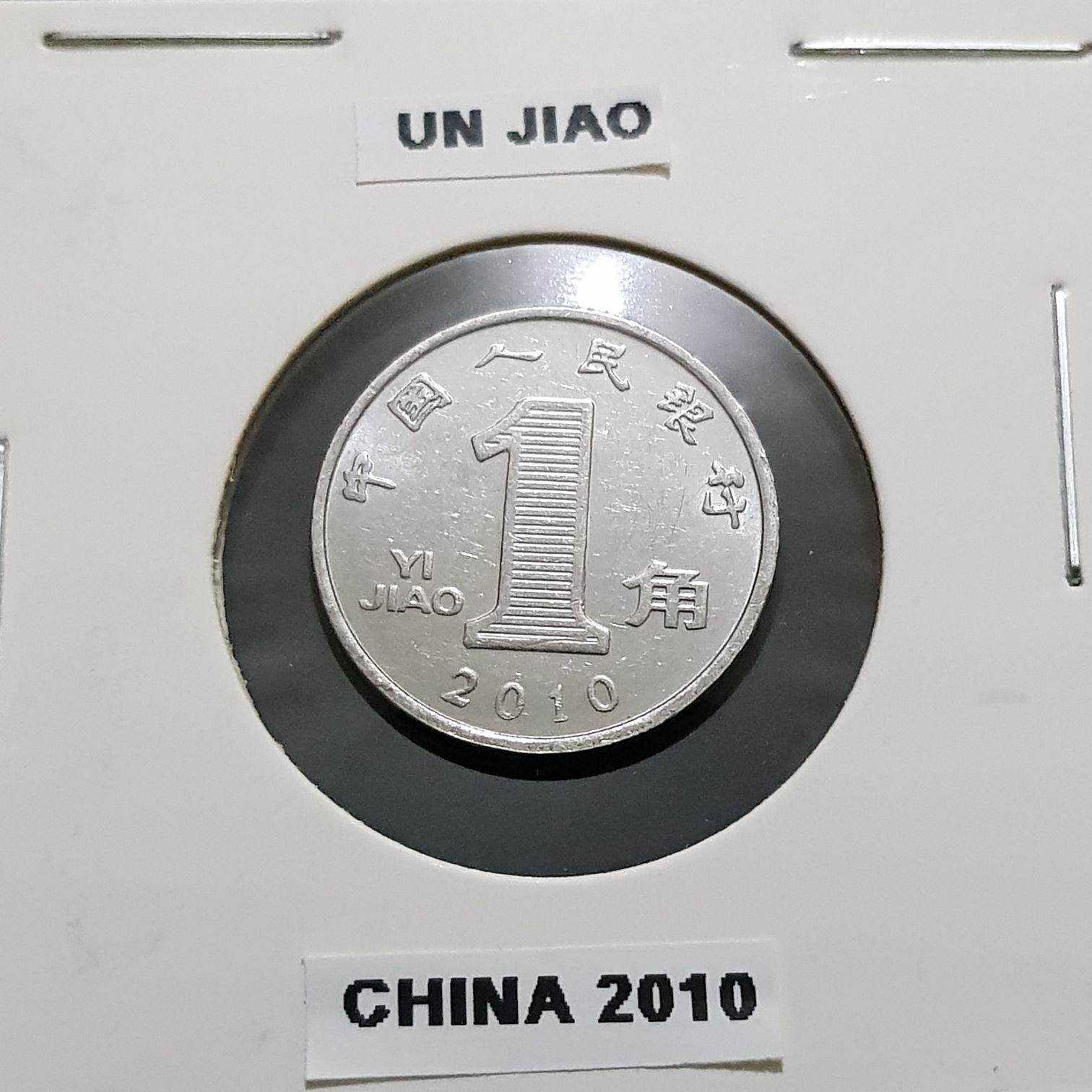 .05 Centavos De Euro