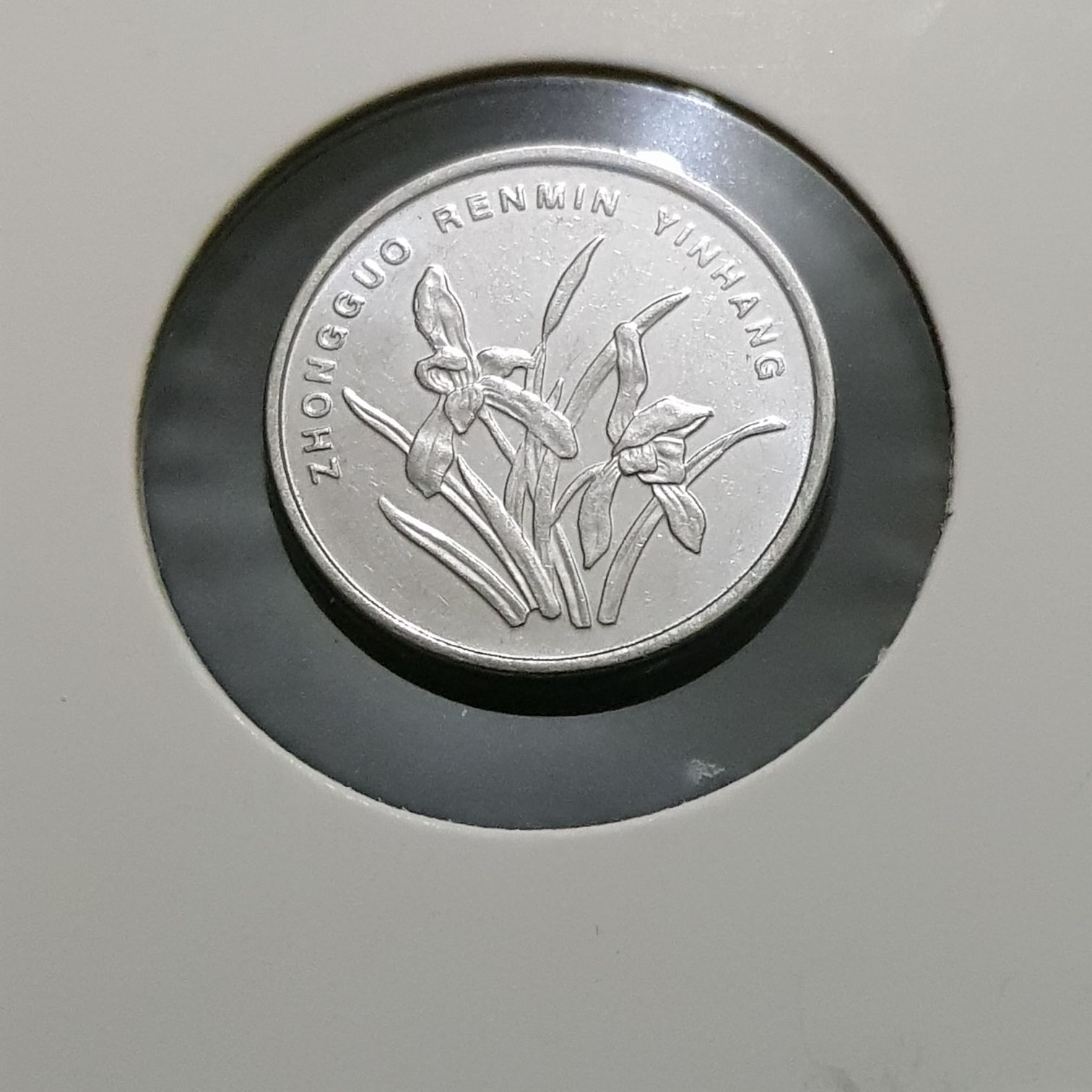 Un Jiao  coin collectible - Main Image 2