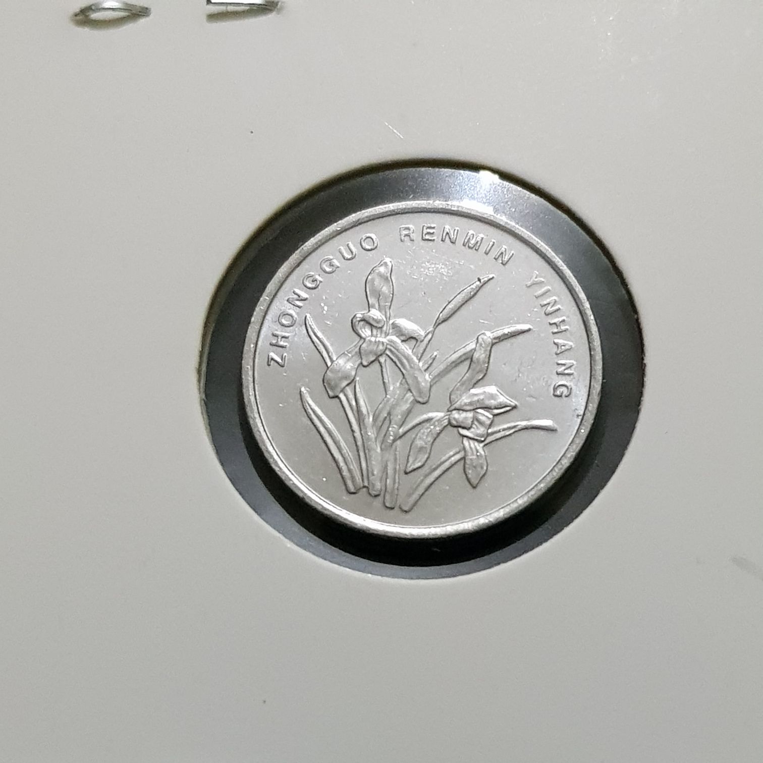 Un Jiao  coin collectible - Main Image 2