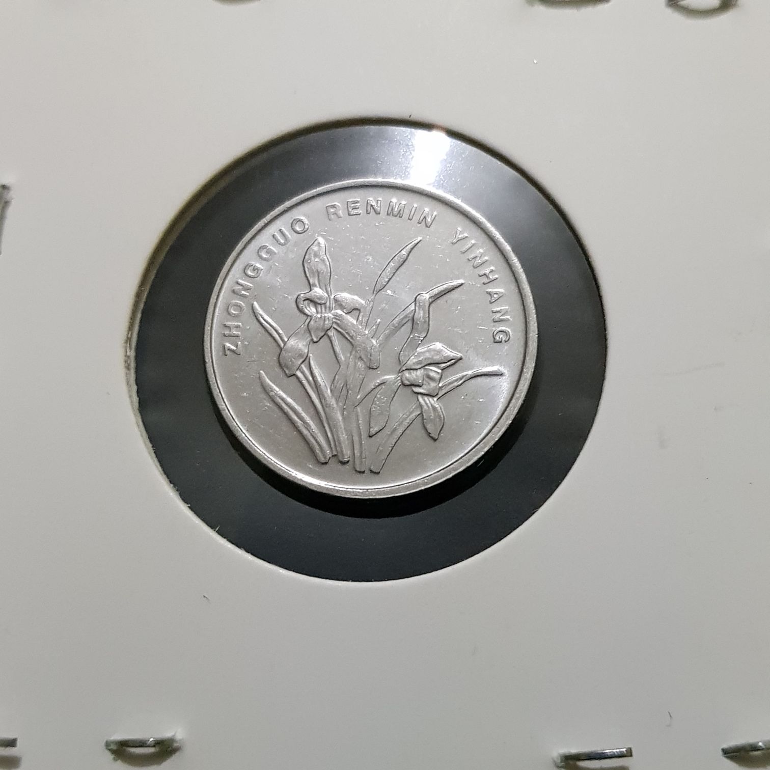 Un Jiao  coin collectible - Main Image 2