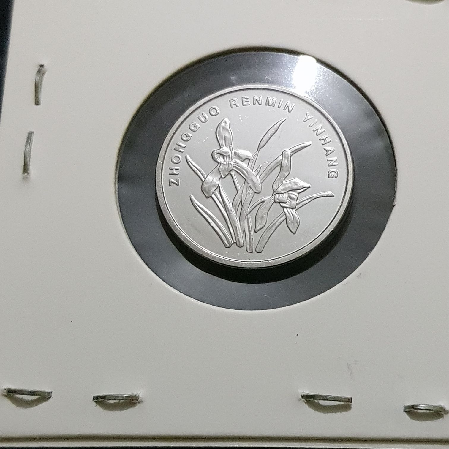 Un Jiao  coin collectible - Main Image 2