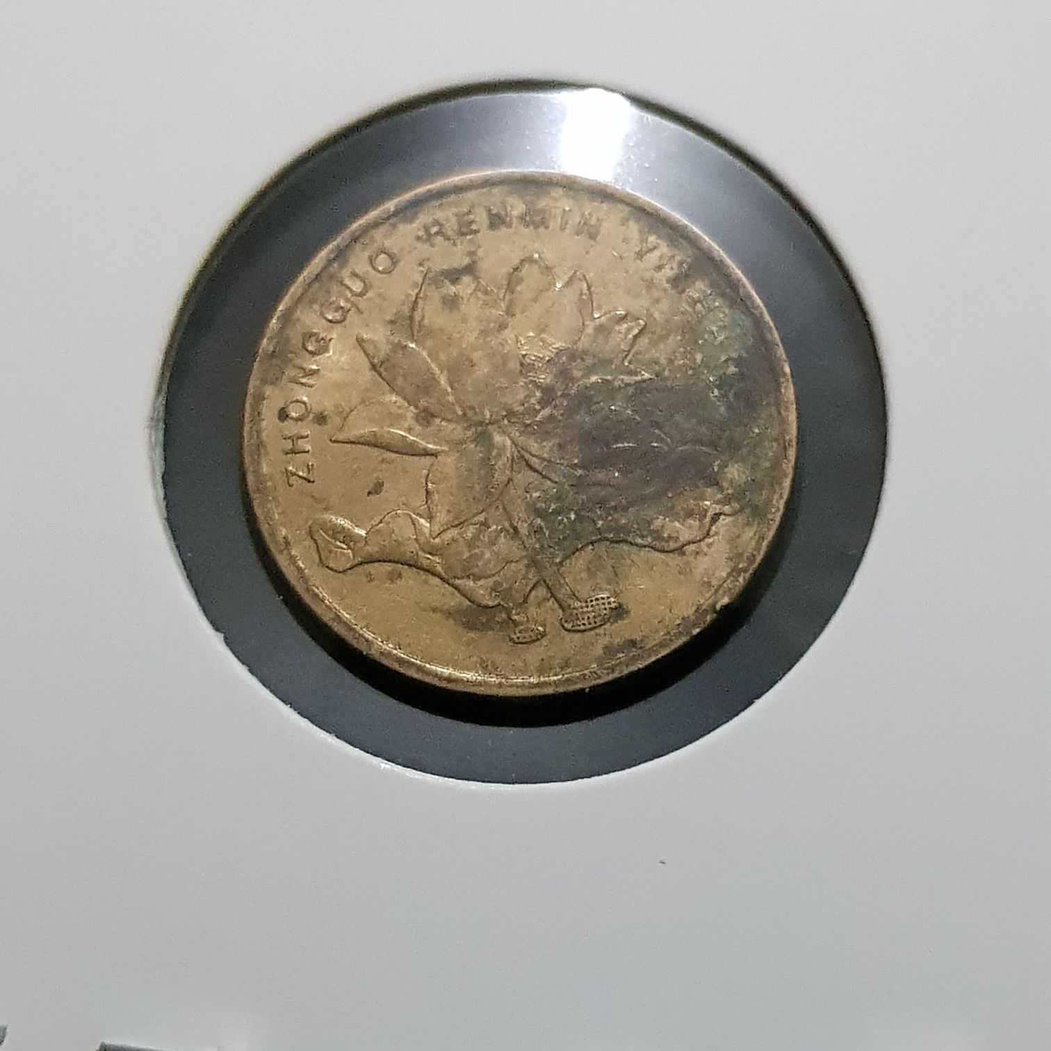 5 Jiao  coin collectible - Main Image 2
