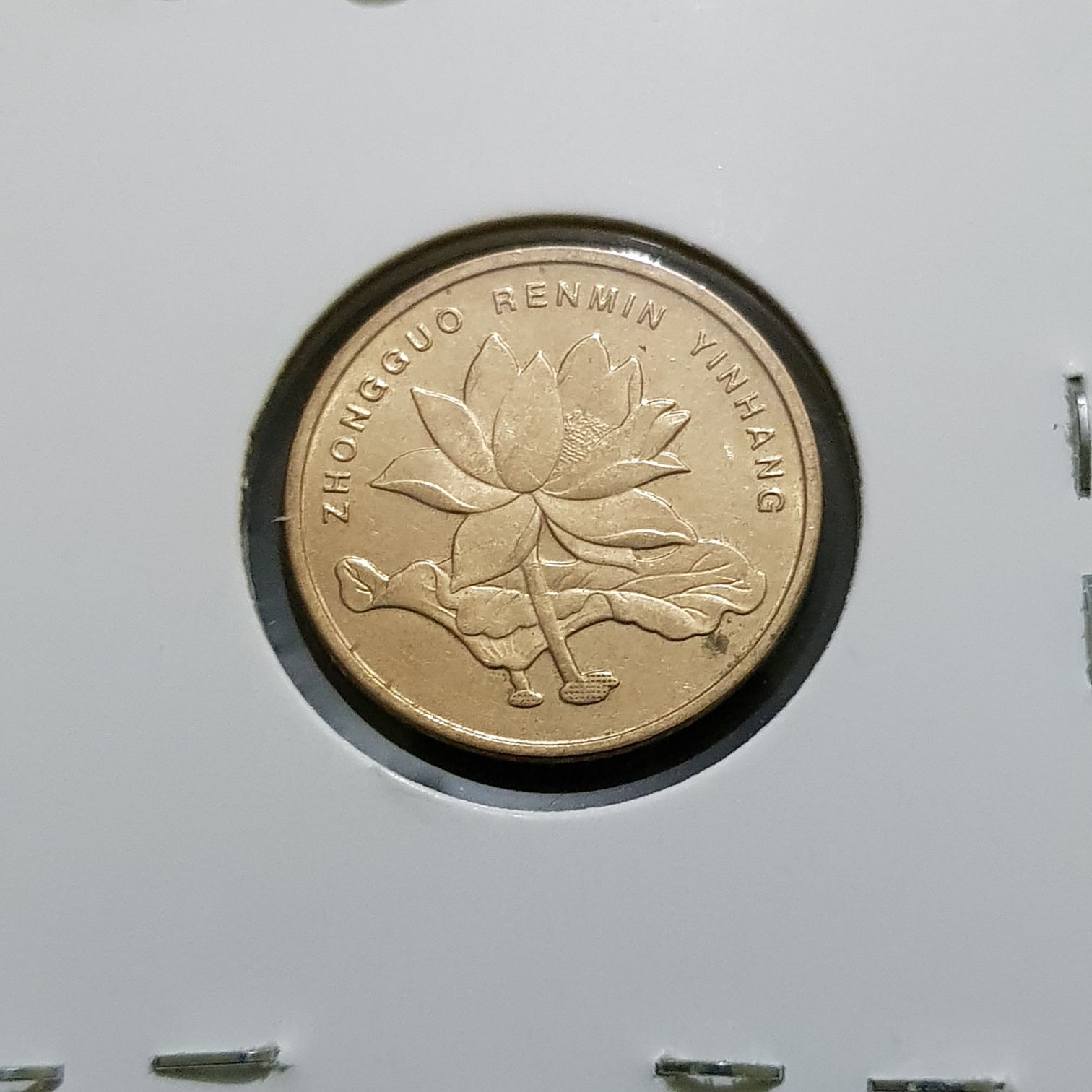 5 Jiao  coin collectible - Main Image 2