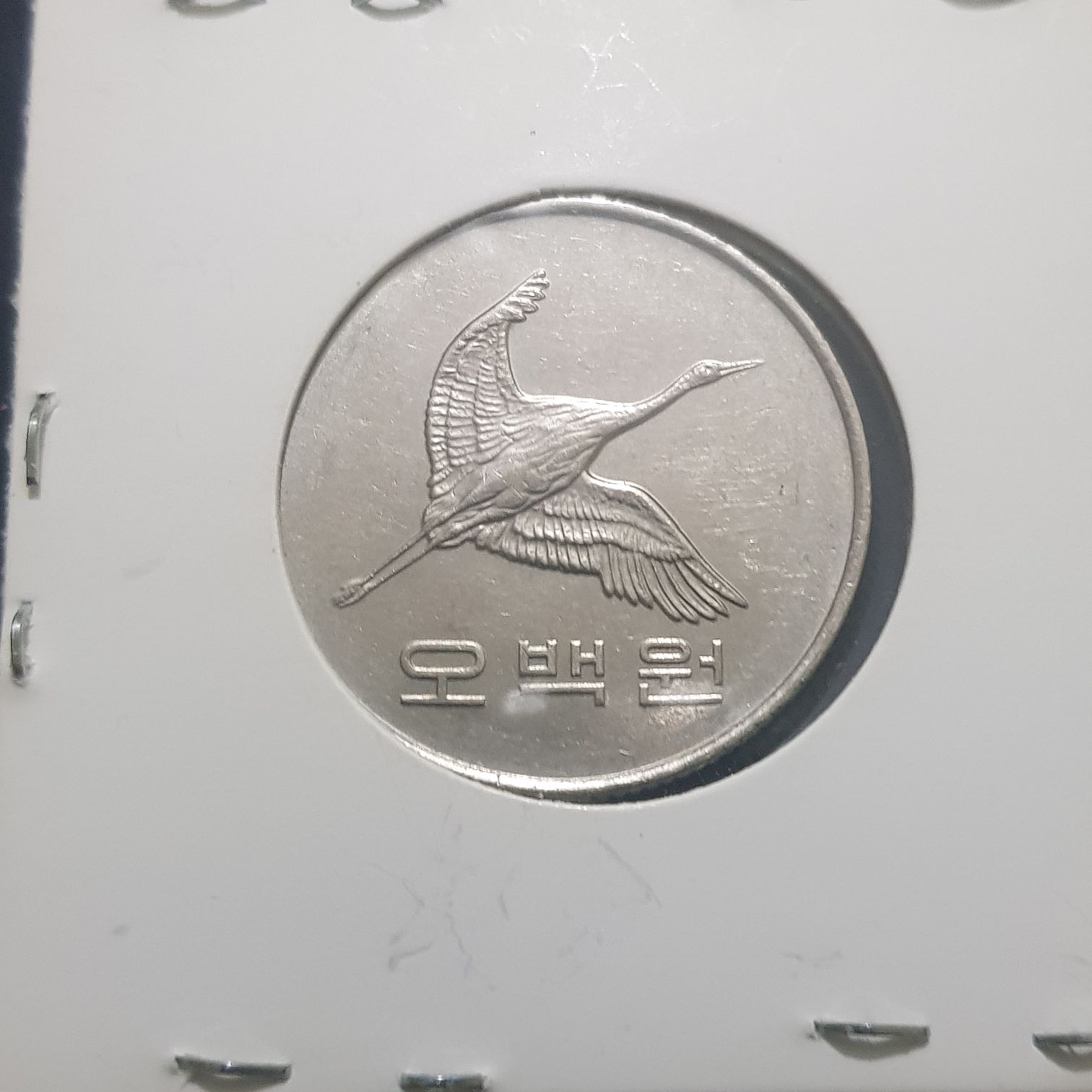 500 Won  coin collectible - Main Image 2
