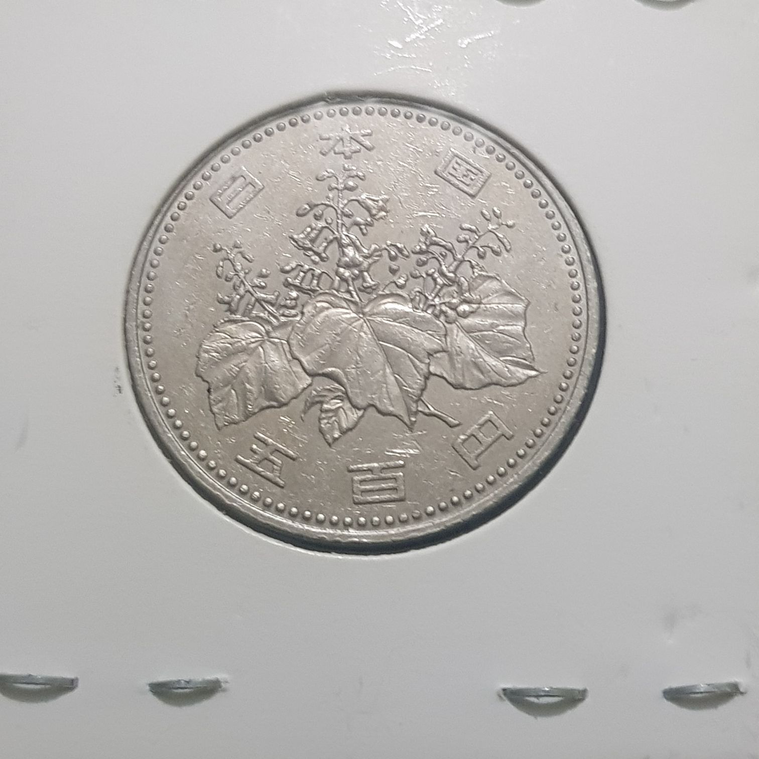 500 Won  coin collectible - Main Image 2