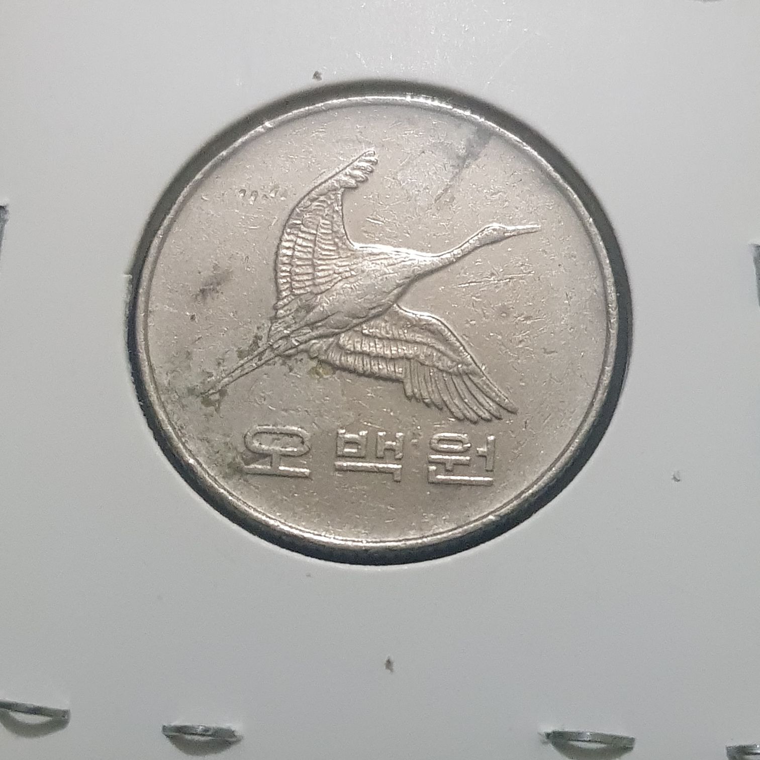 500 Won  coin collectible - Main Image 2