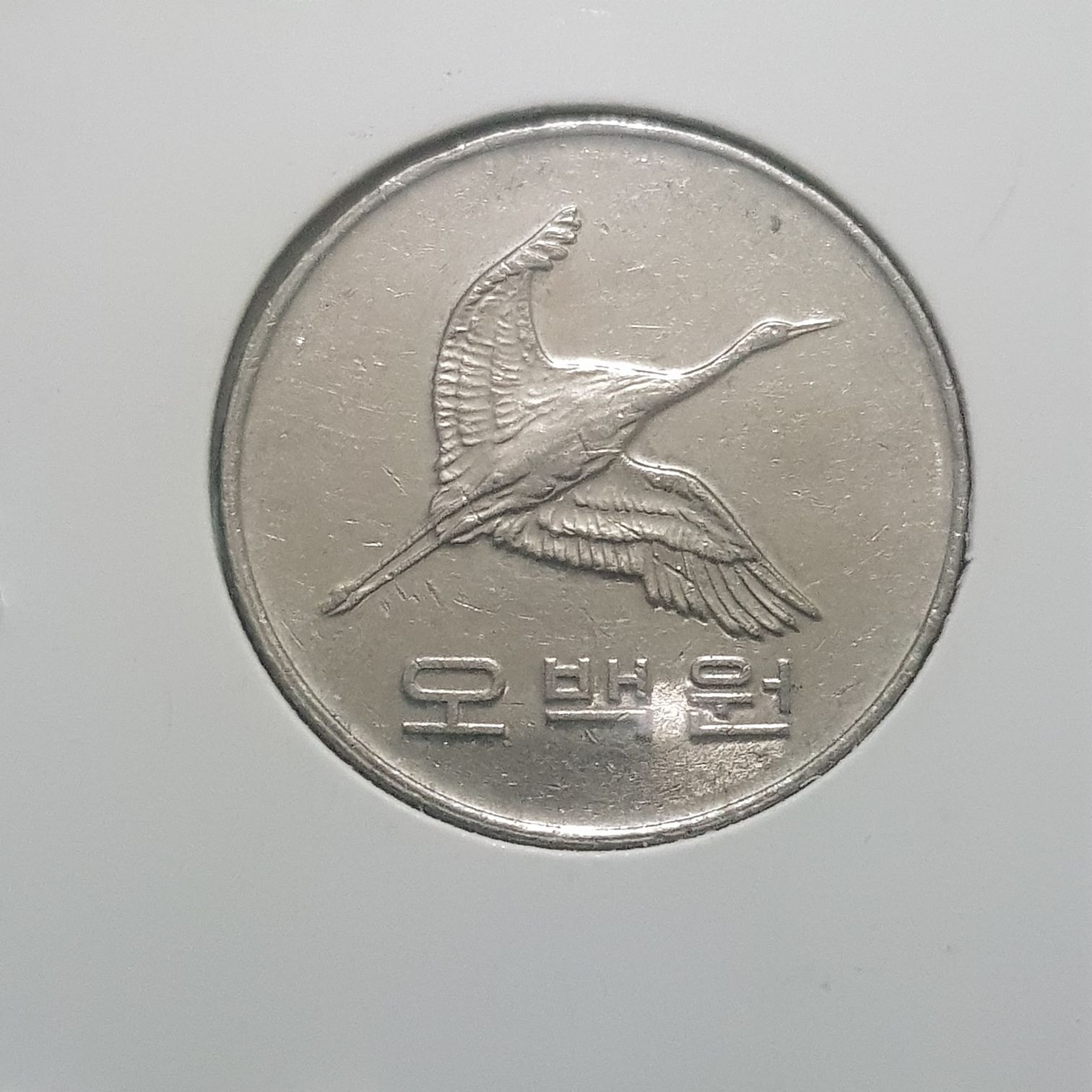 500 Won  coin collectible - Main Image 2