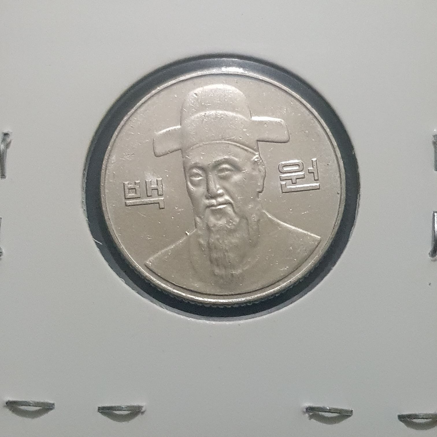 100 Won  coin collectible - Main Image 2