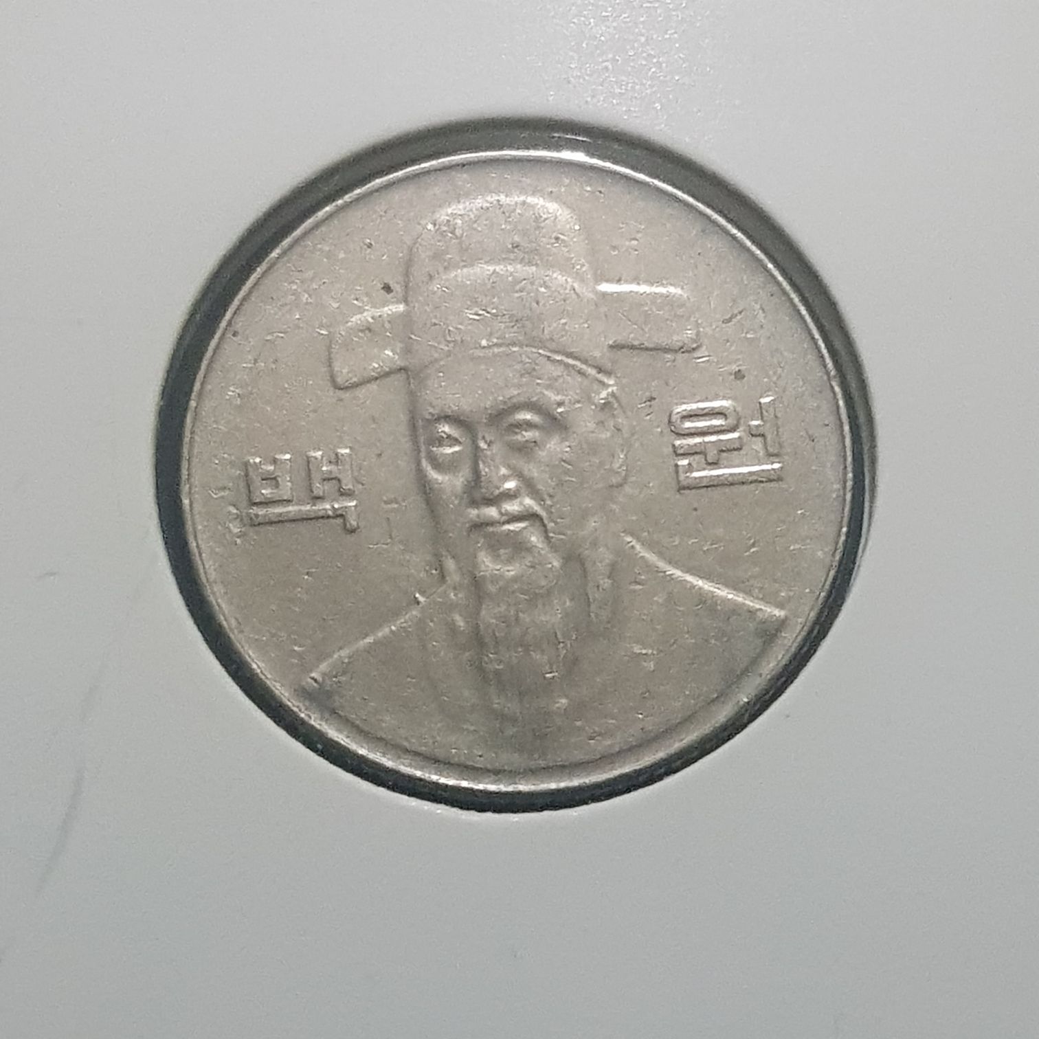100 Won  coin collectible - Main Image 2