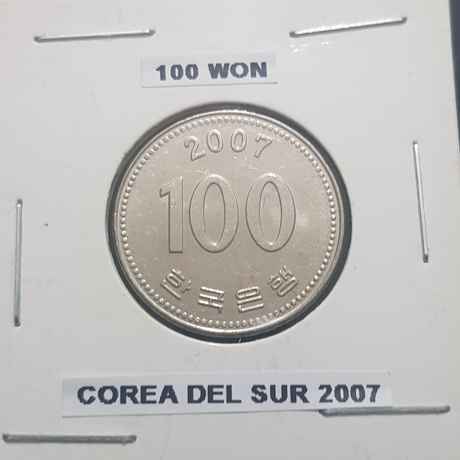 100 Won  coin collectible - Main Image 1