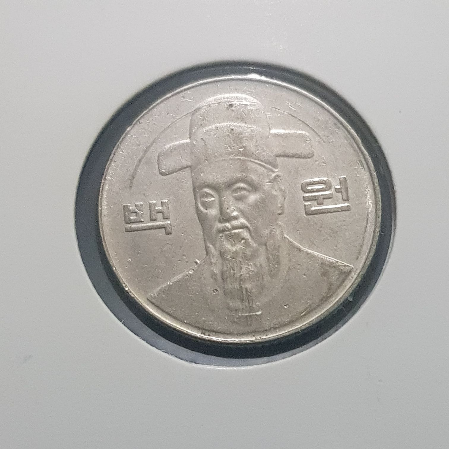 100 Won  coin collectible - Main Image 2