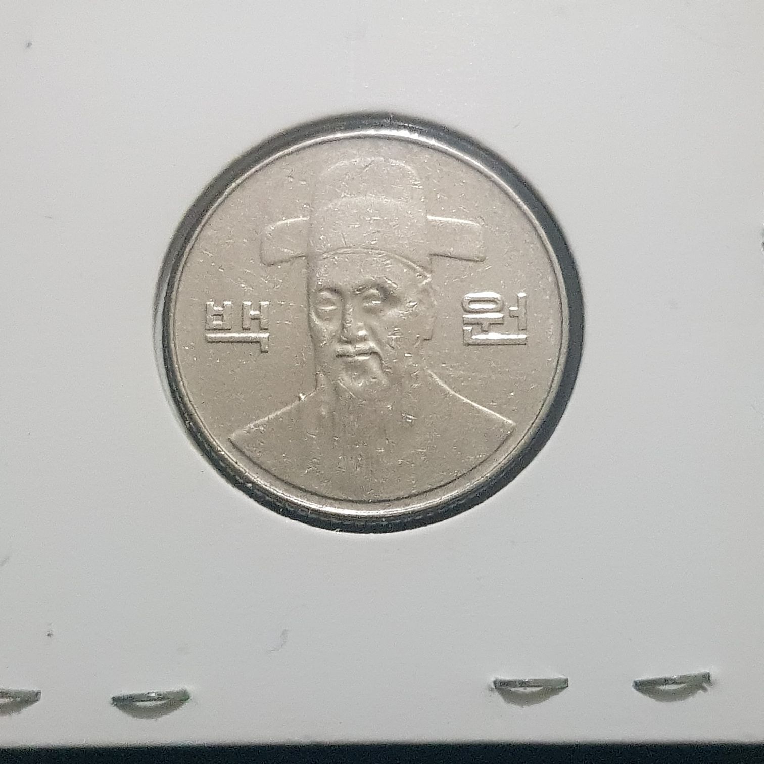 100 Won  coin collectible - Main Image 2