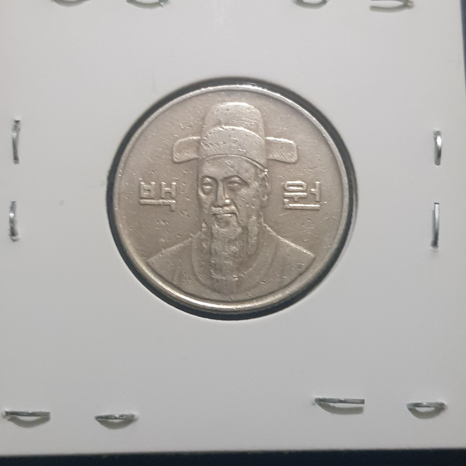 100 Won  coin collectible - Main Image 2