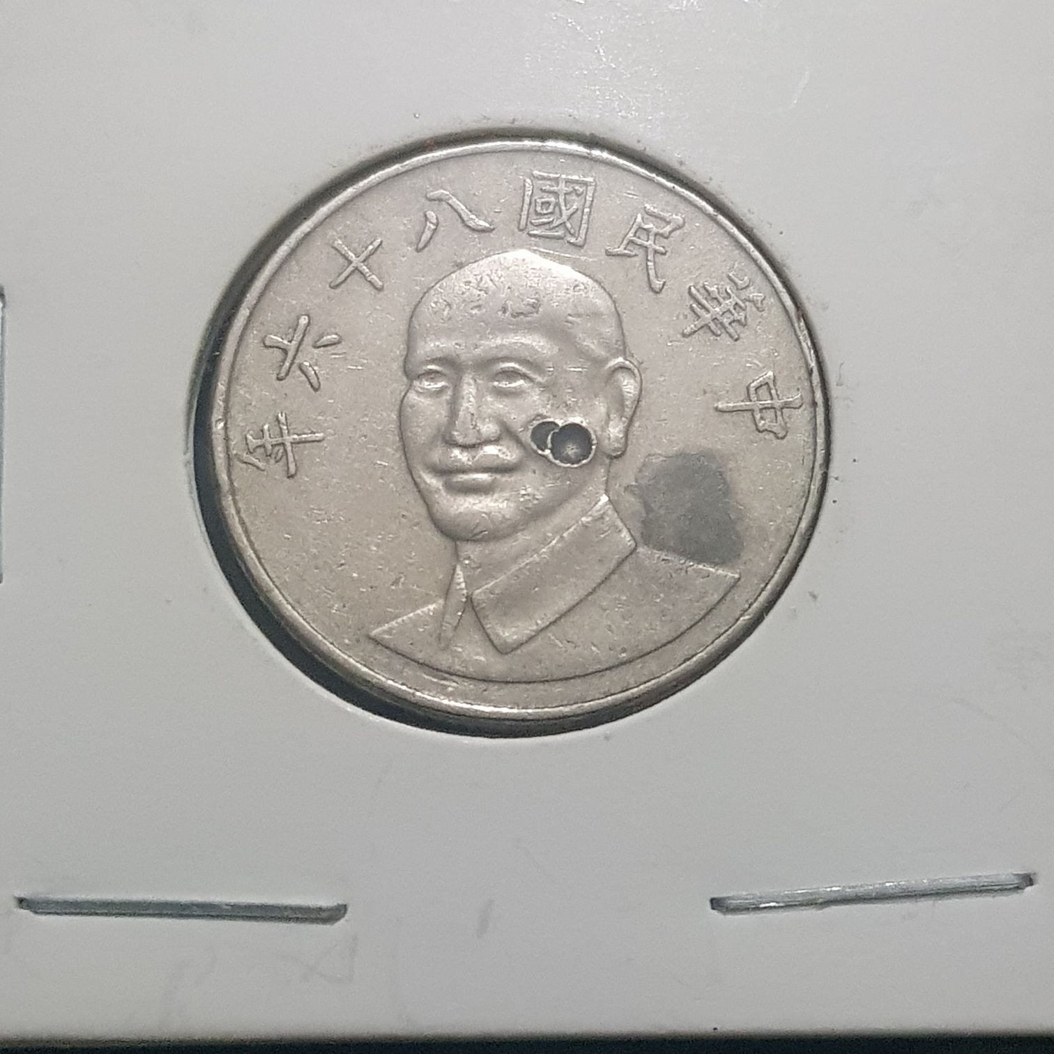 10 Won  coin collectible - Main Image 2