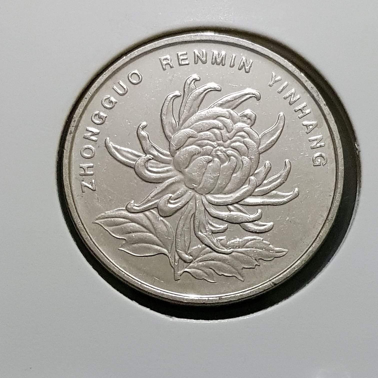 Un Yuan  coin collectible - Main Image 2