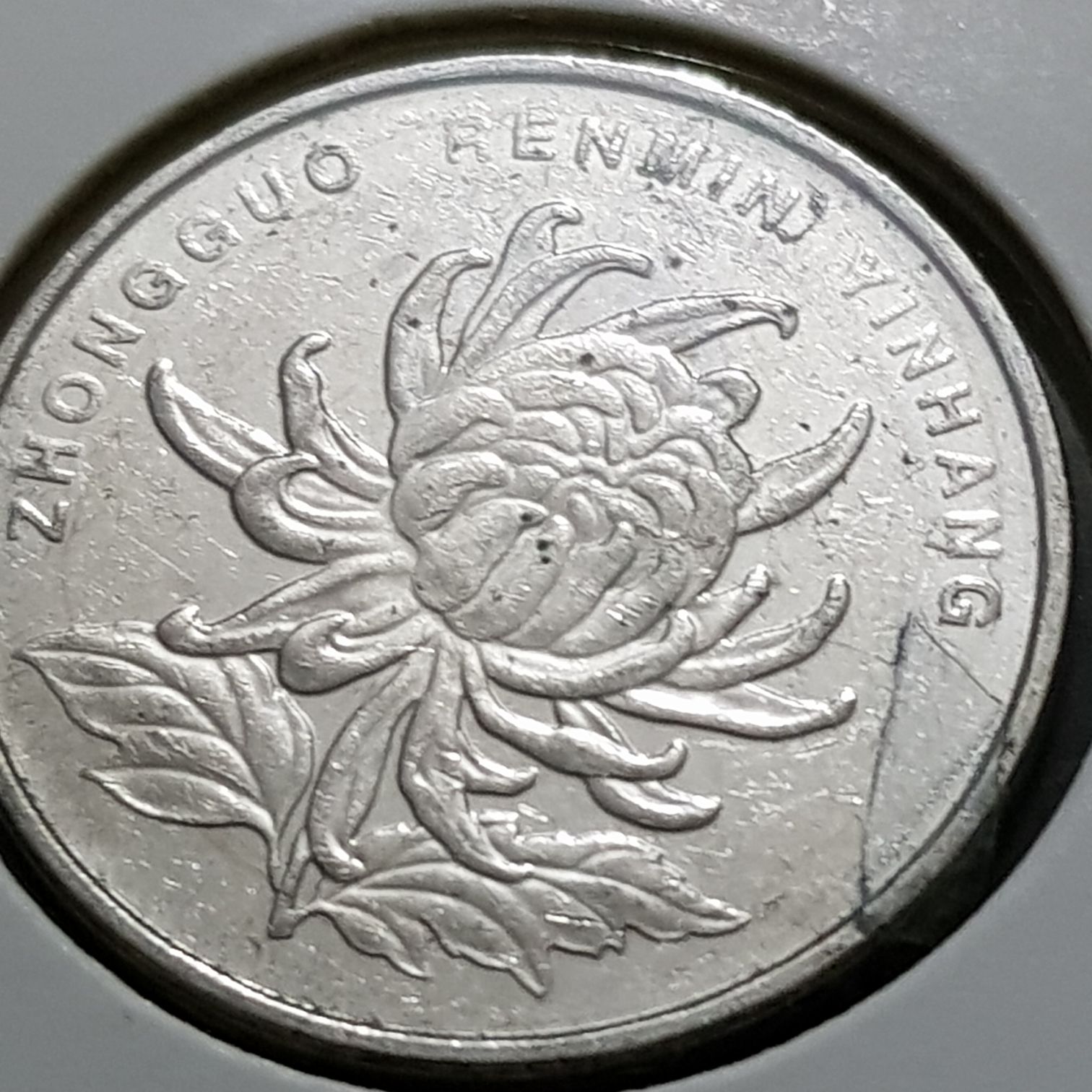 Un Yuan  coin collectible - Main Image 2