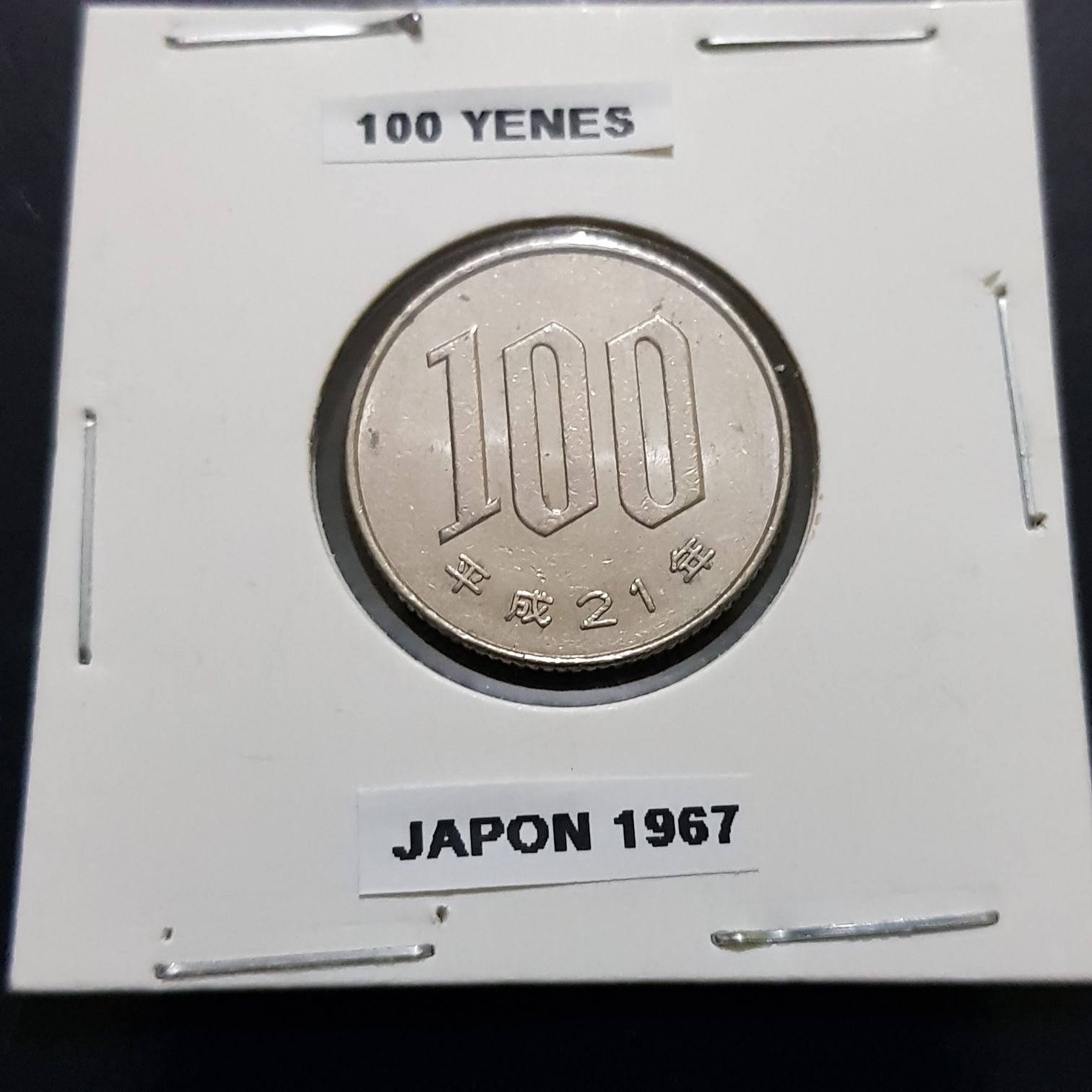 100 Yenes  coin collectible - Main Image 1