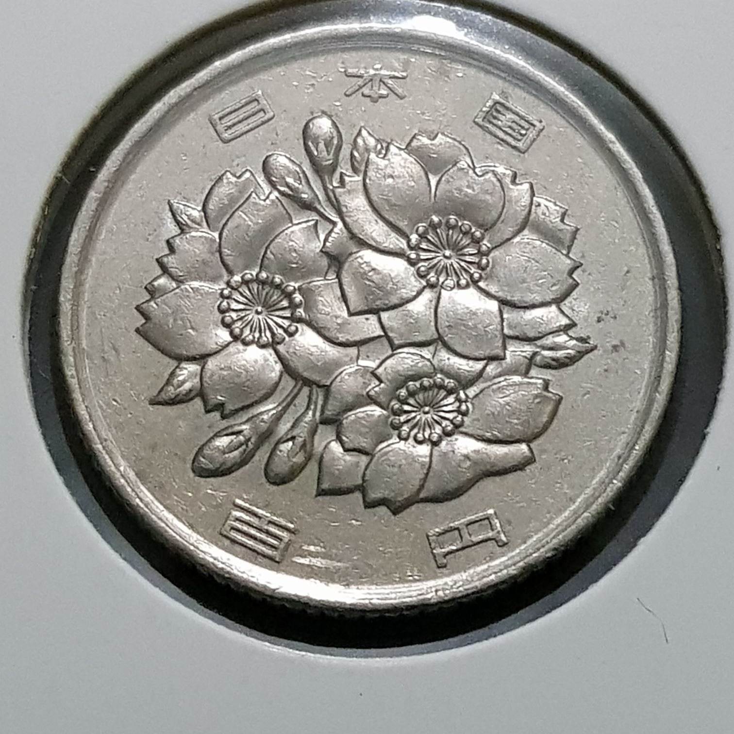 100 Yenes  coin collectible - Main Image 2