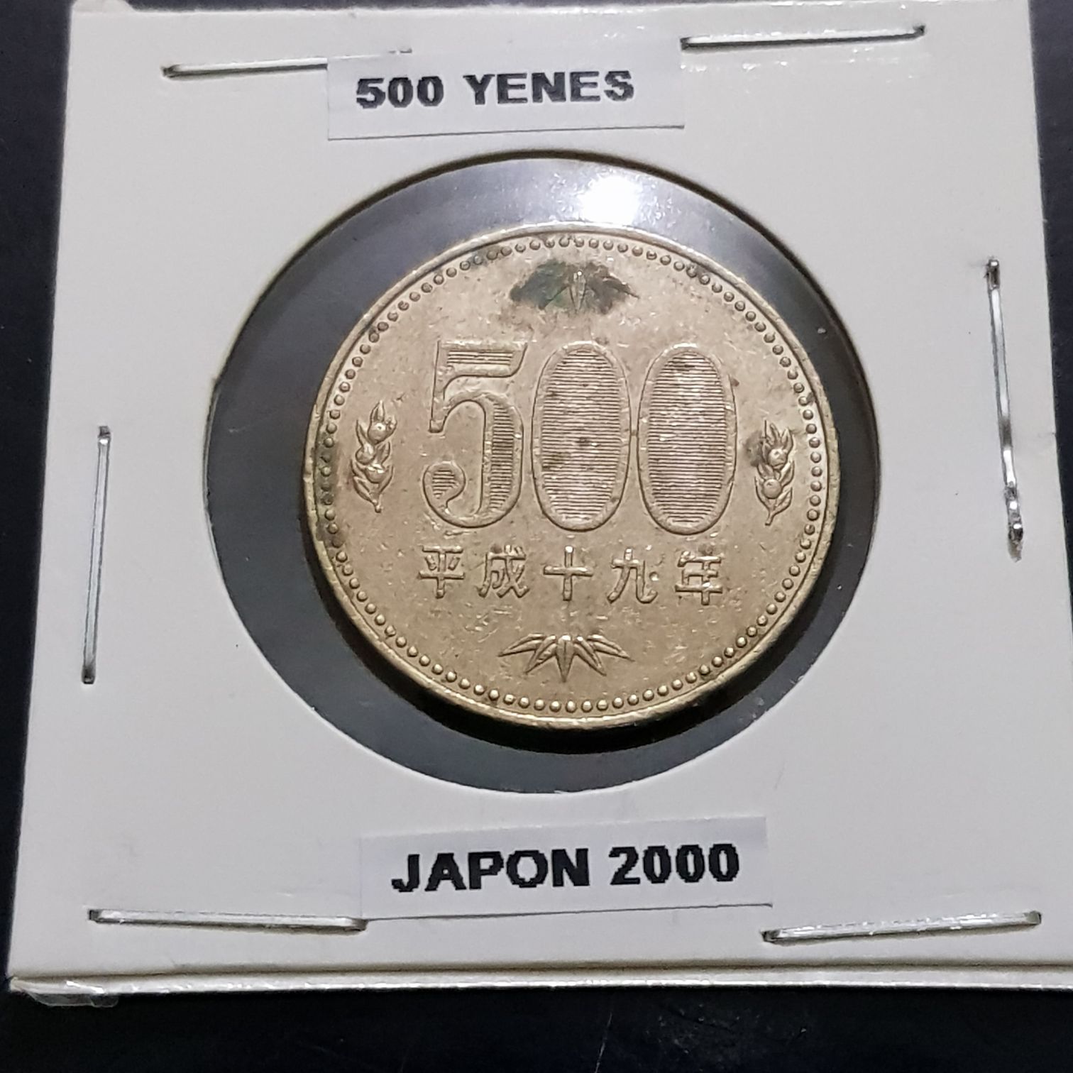 Nevada State Quarter D