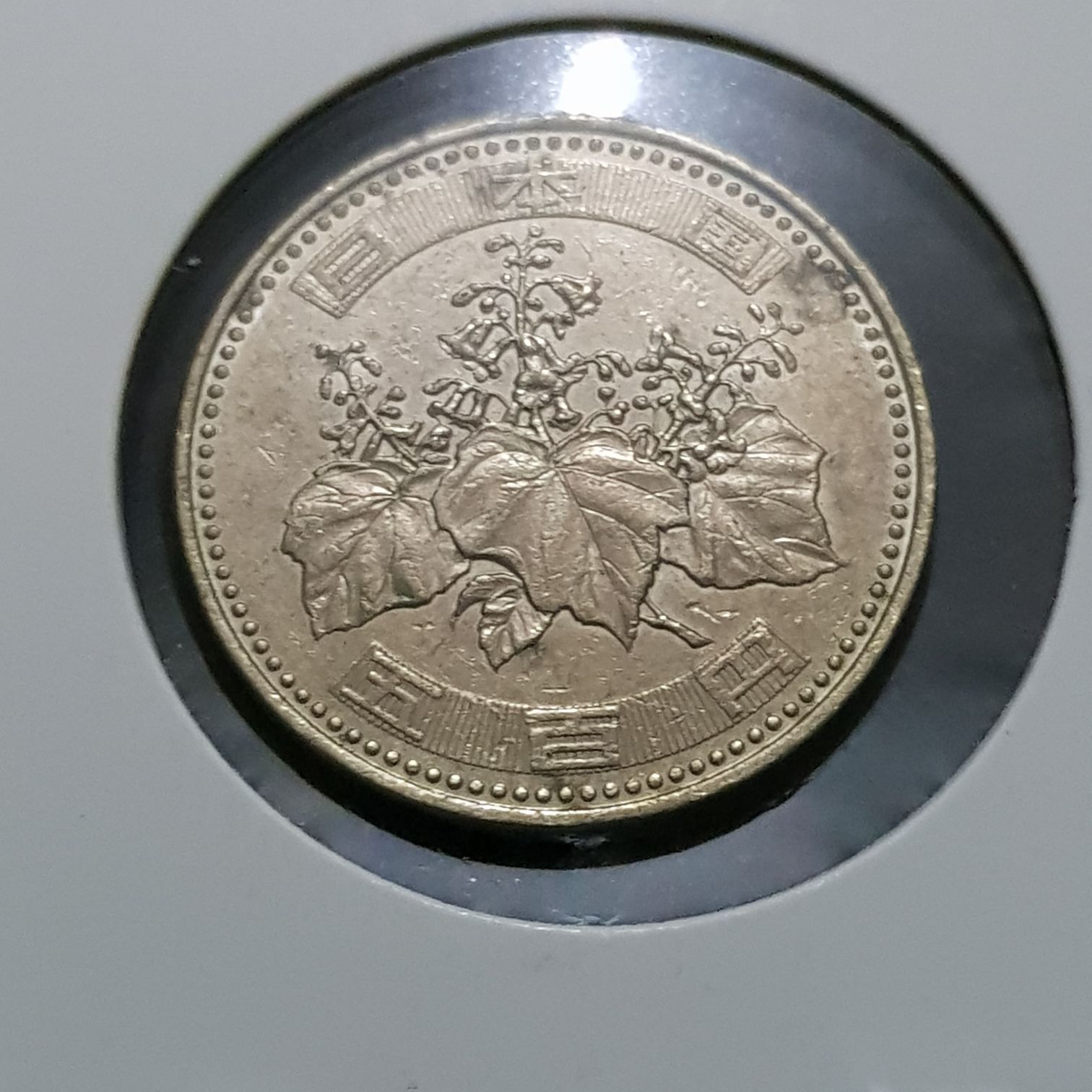 500 Yenes  coin collectible - Main Image 2