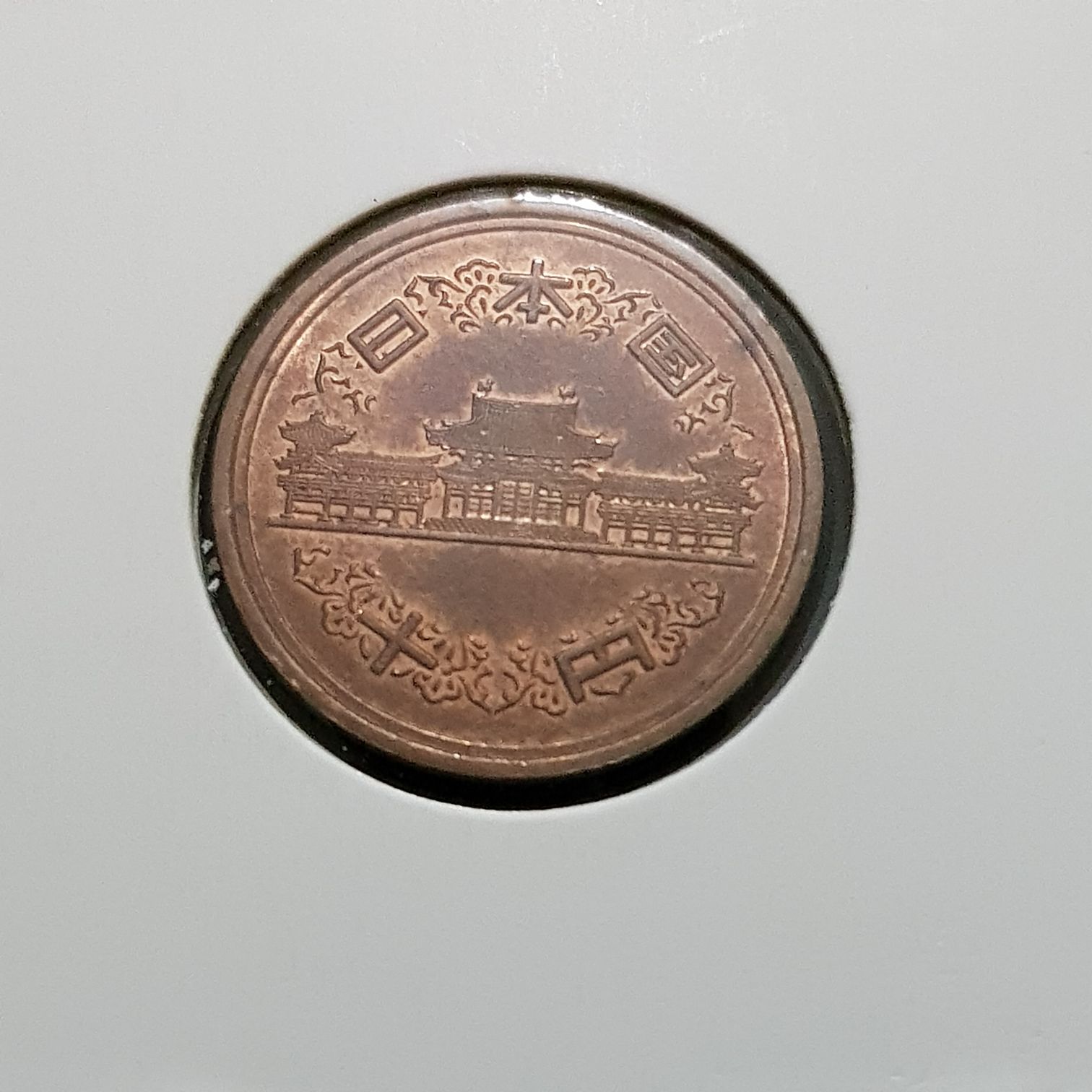 10 Yenes  coin collectible - Main Image 2