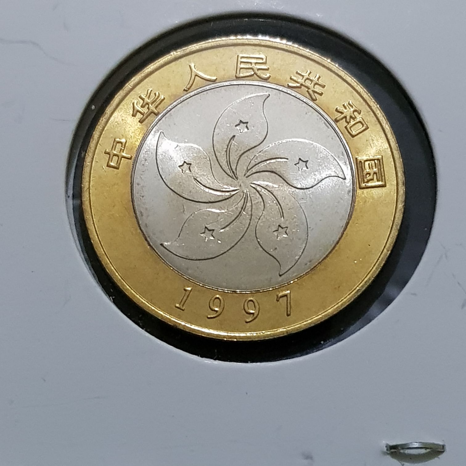 10 Yuan  coin collectible - Main Image 2