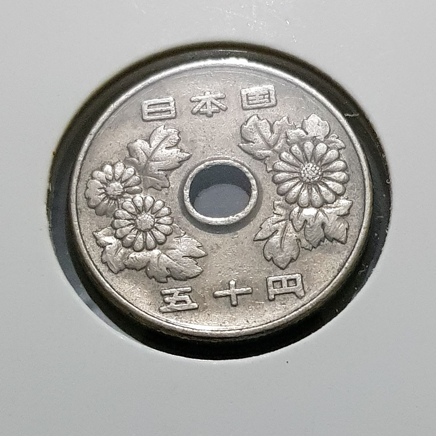 50 Yenes  coin collectible - Main Image 2