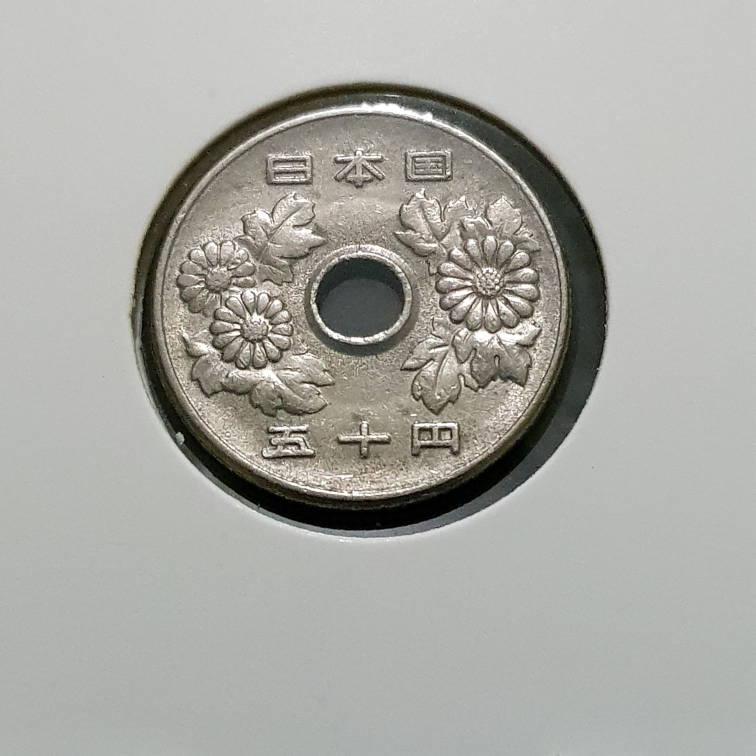 50 Yenes  coin collectible - Main Image 2