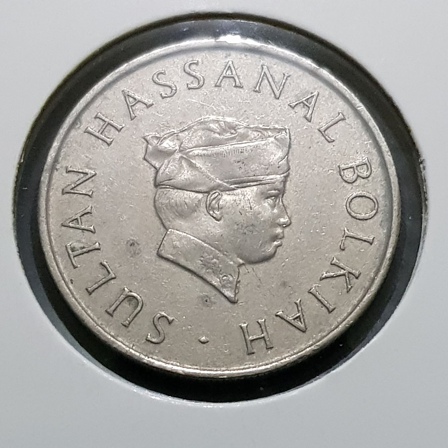 20 Sen  coin collectible - Main Image 2