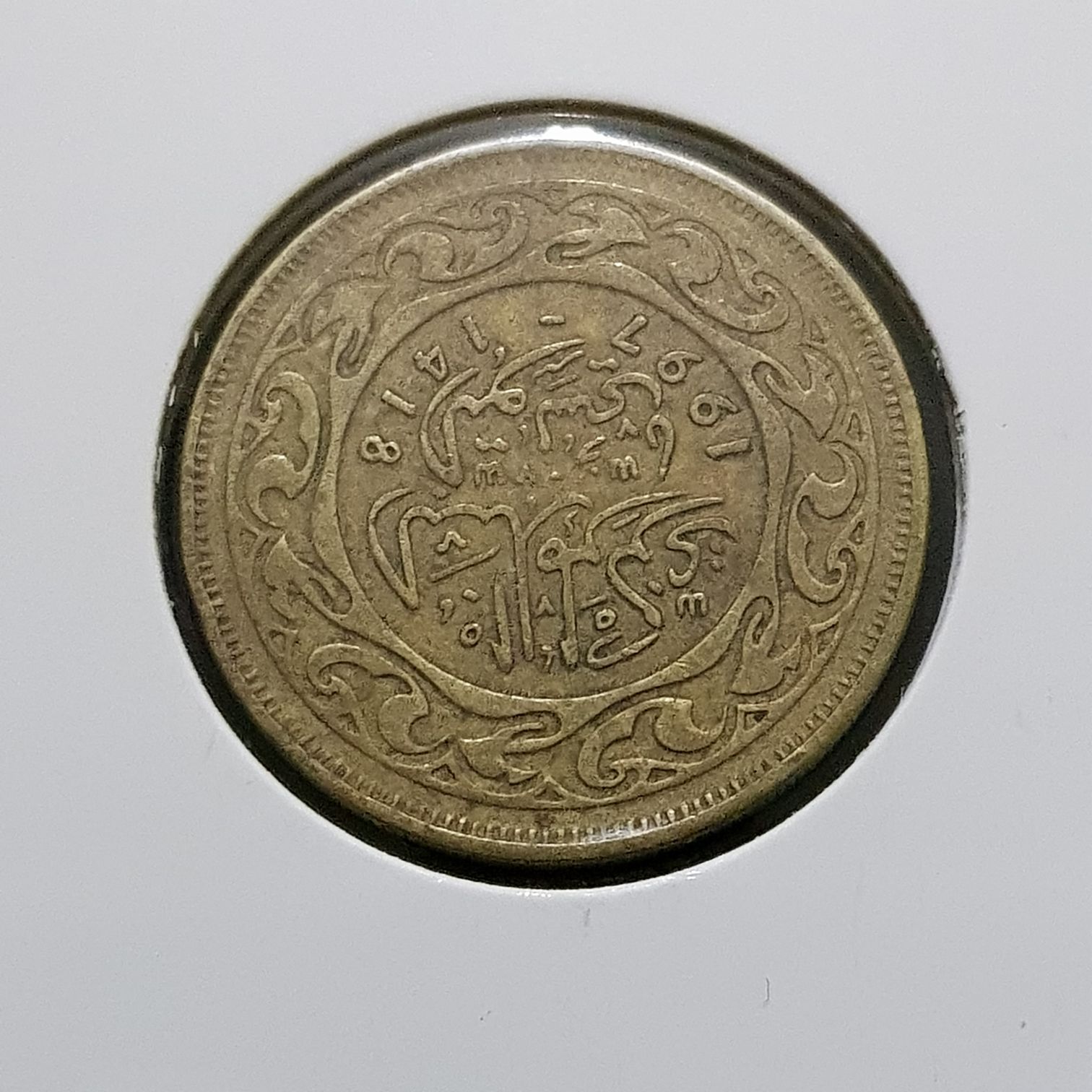 50 Millim  coin collectible - Main Image 2