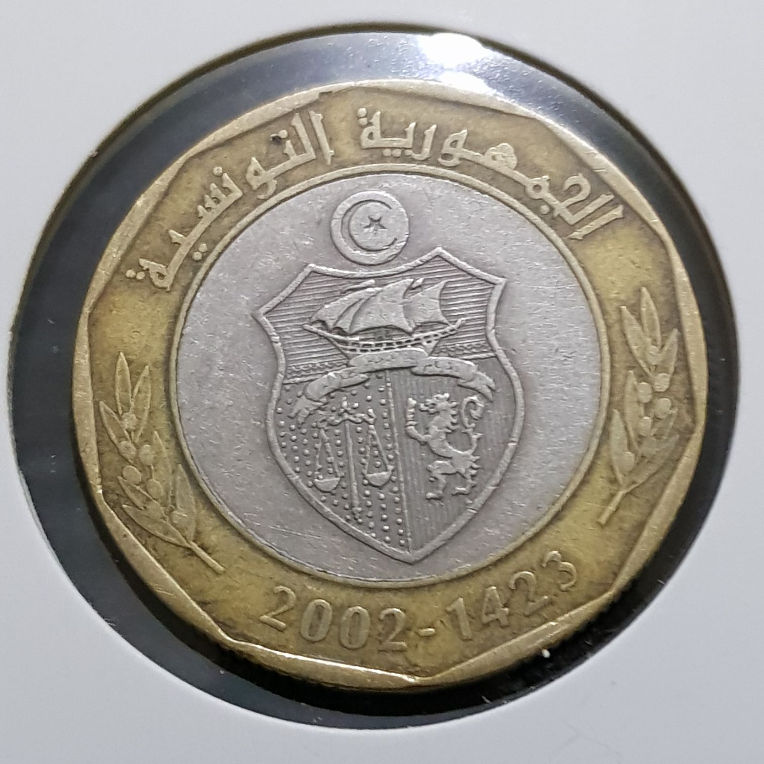 5 Dinares  coin collectible - Main Image 2