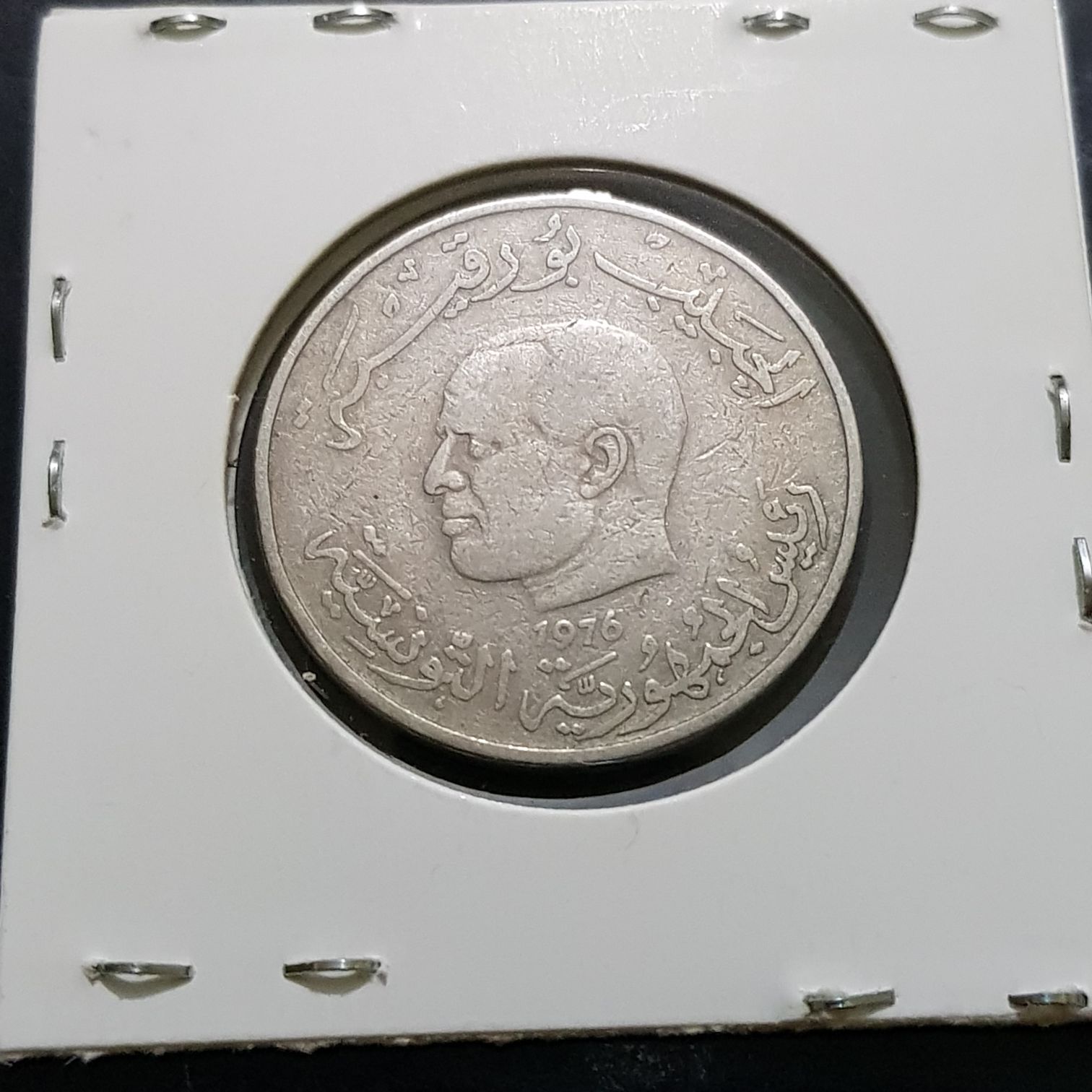 1 Dinar  coin collectible - Main Image 2