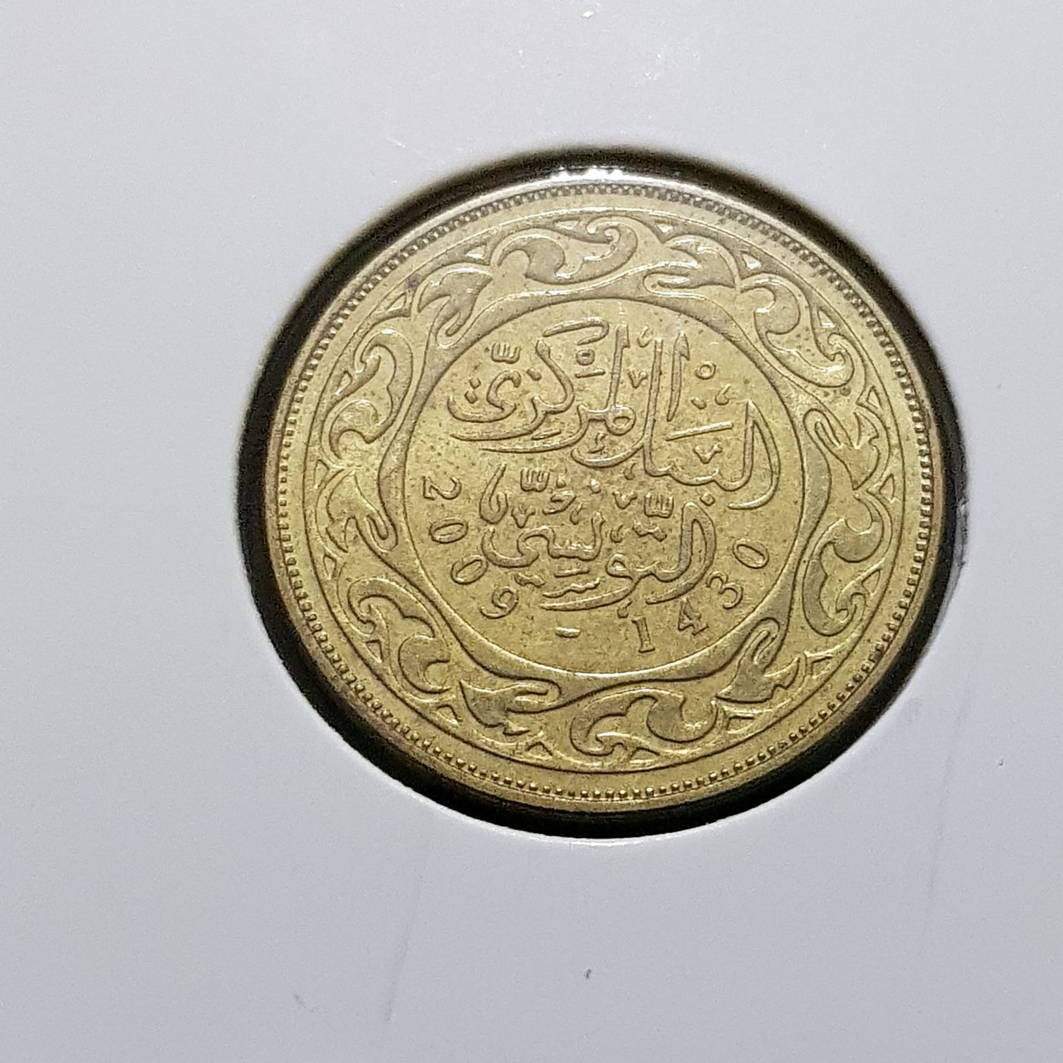 20 Millim  coin collectible - Main Image 2
