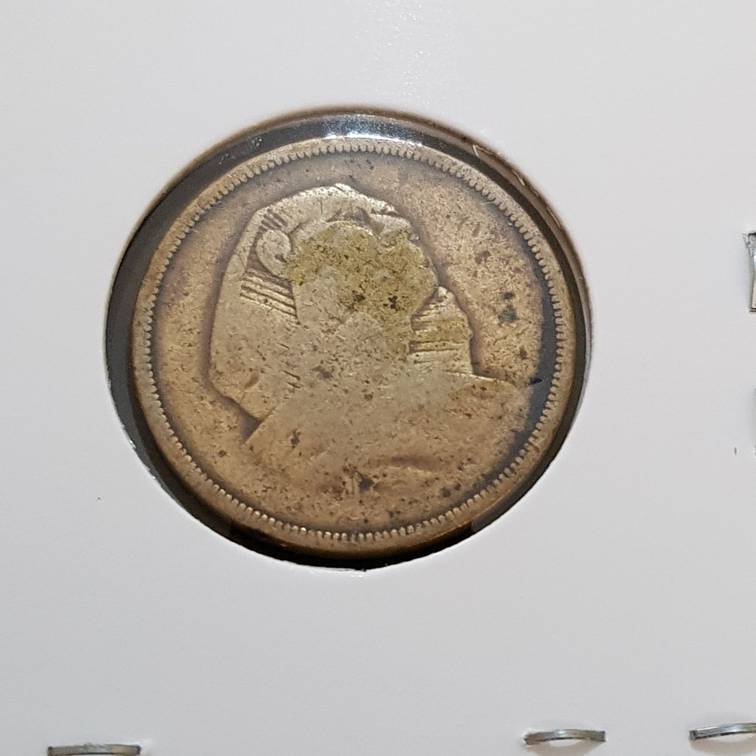 50 Piastra  coin collectible - Main Image 2