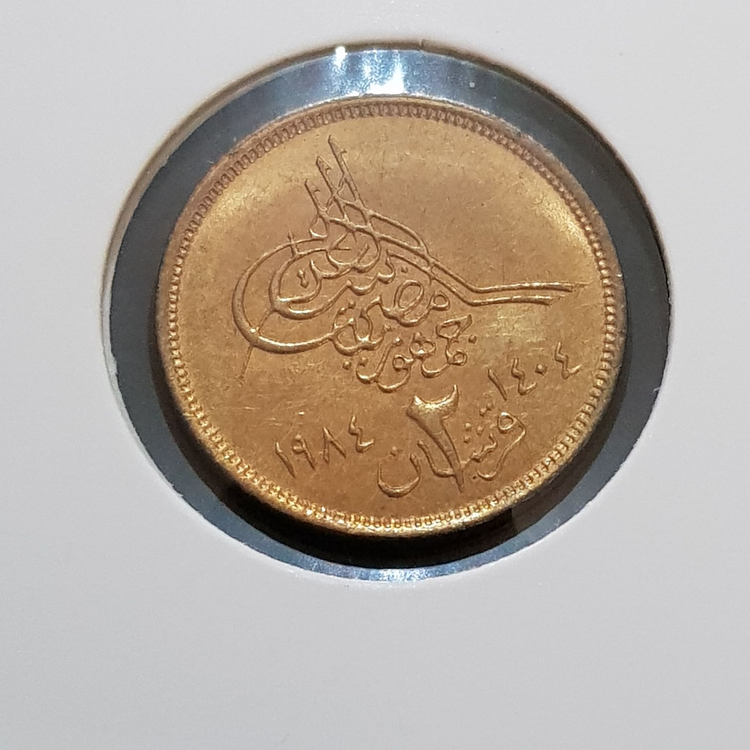 5 Piastras  coin collectible - Main Image 2