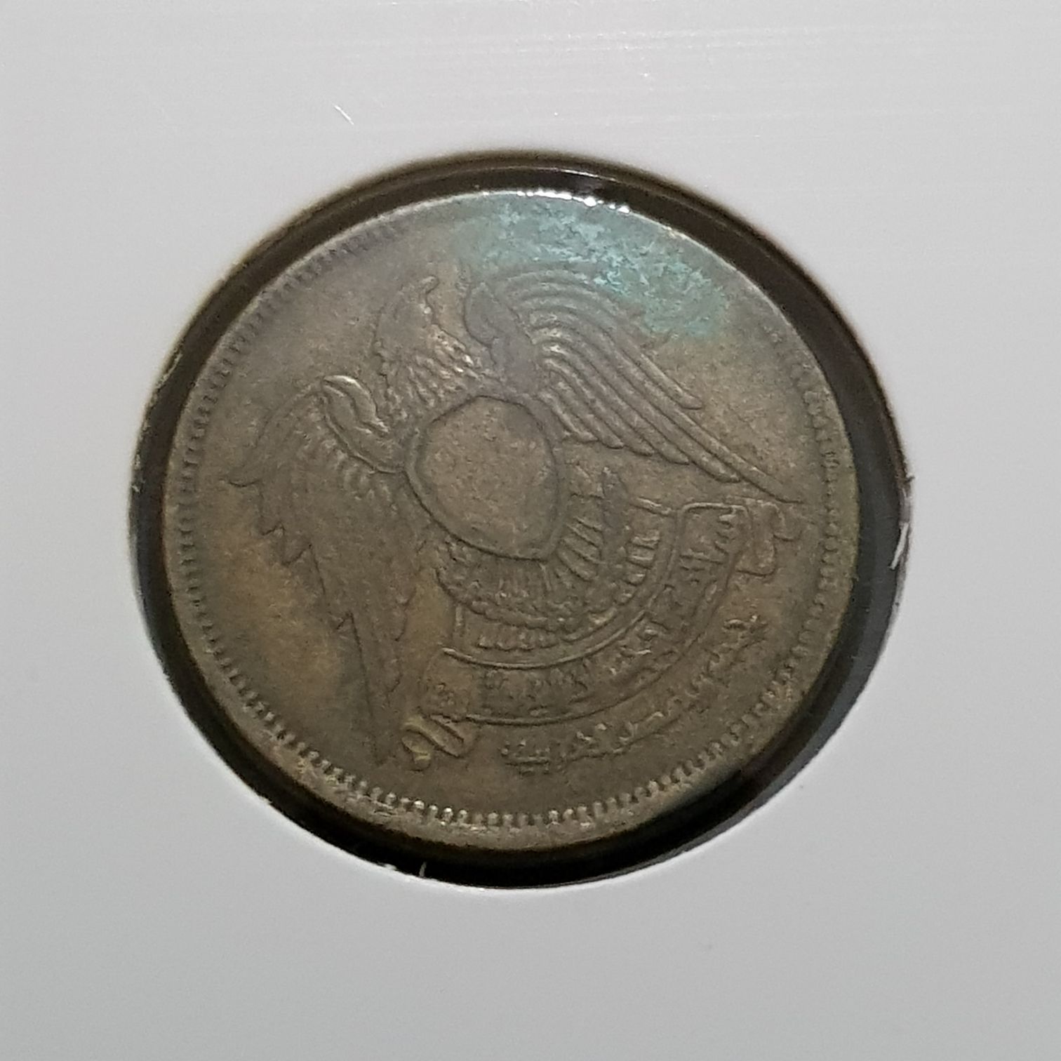 10 Piastras  coin collectible - Main Image 2