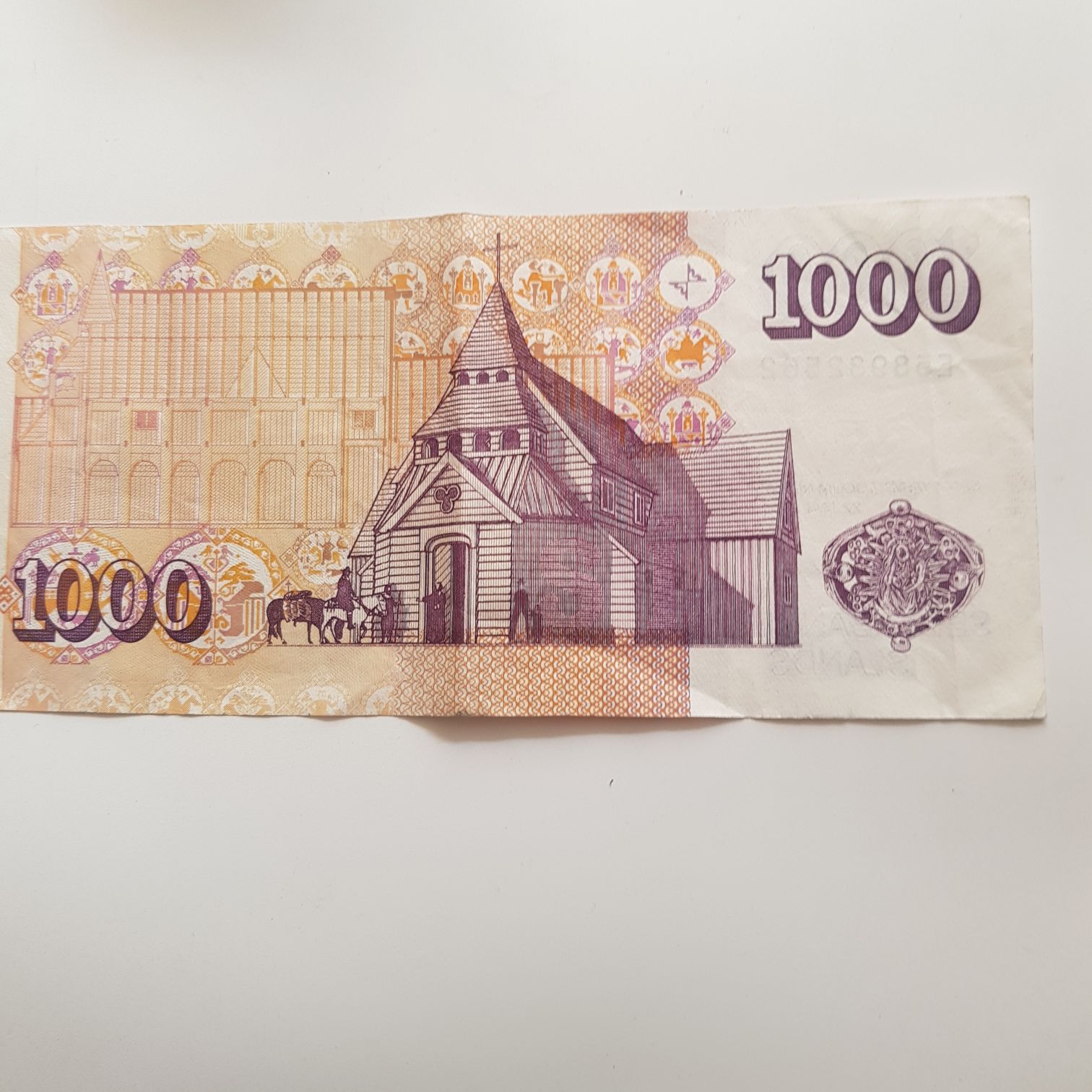 1000 Króna  coin collectible - Main Image 2