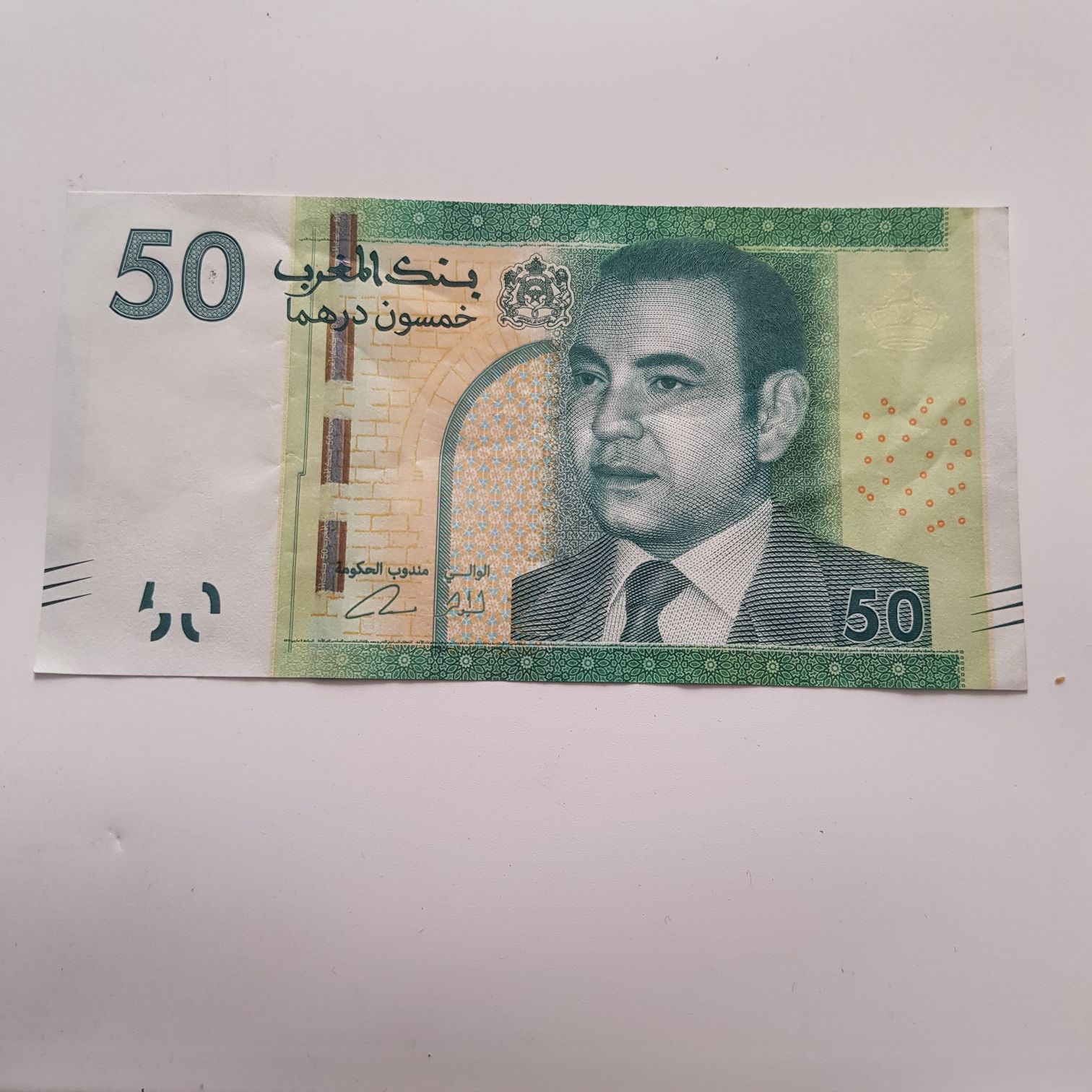 5 Rupees
