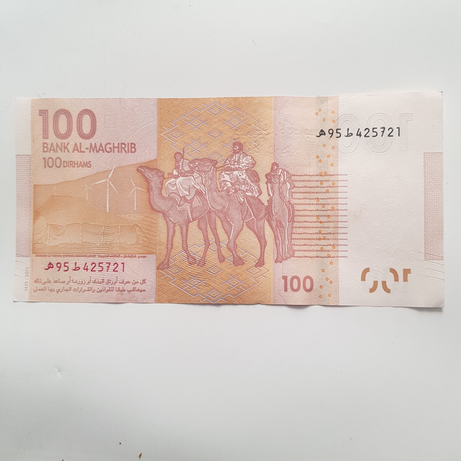 100 Dirham  coin collectible - Main Image 2