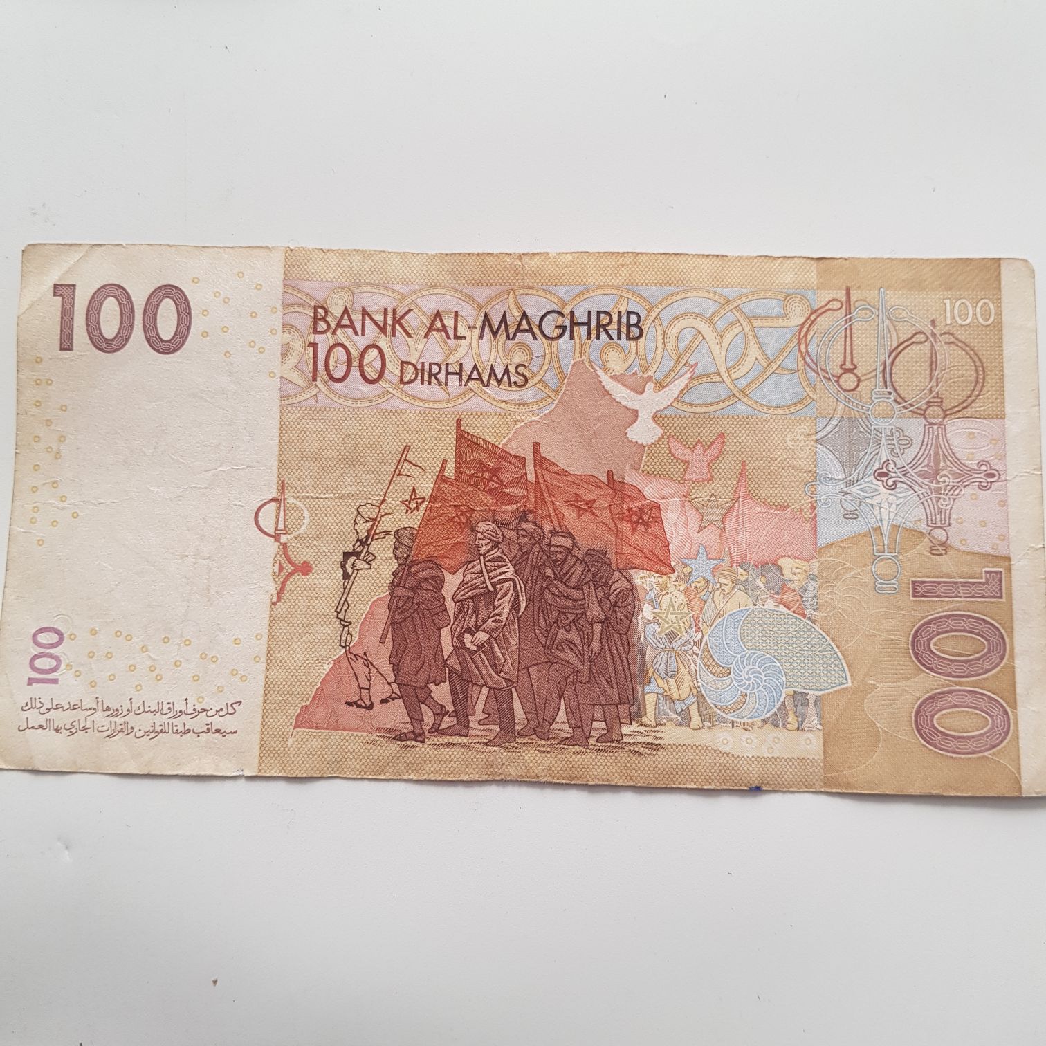 100 Dirham  coin collectible - Main Image 2