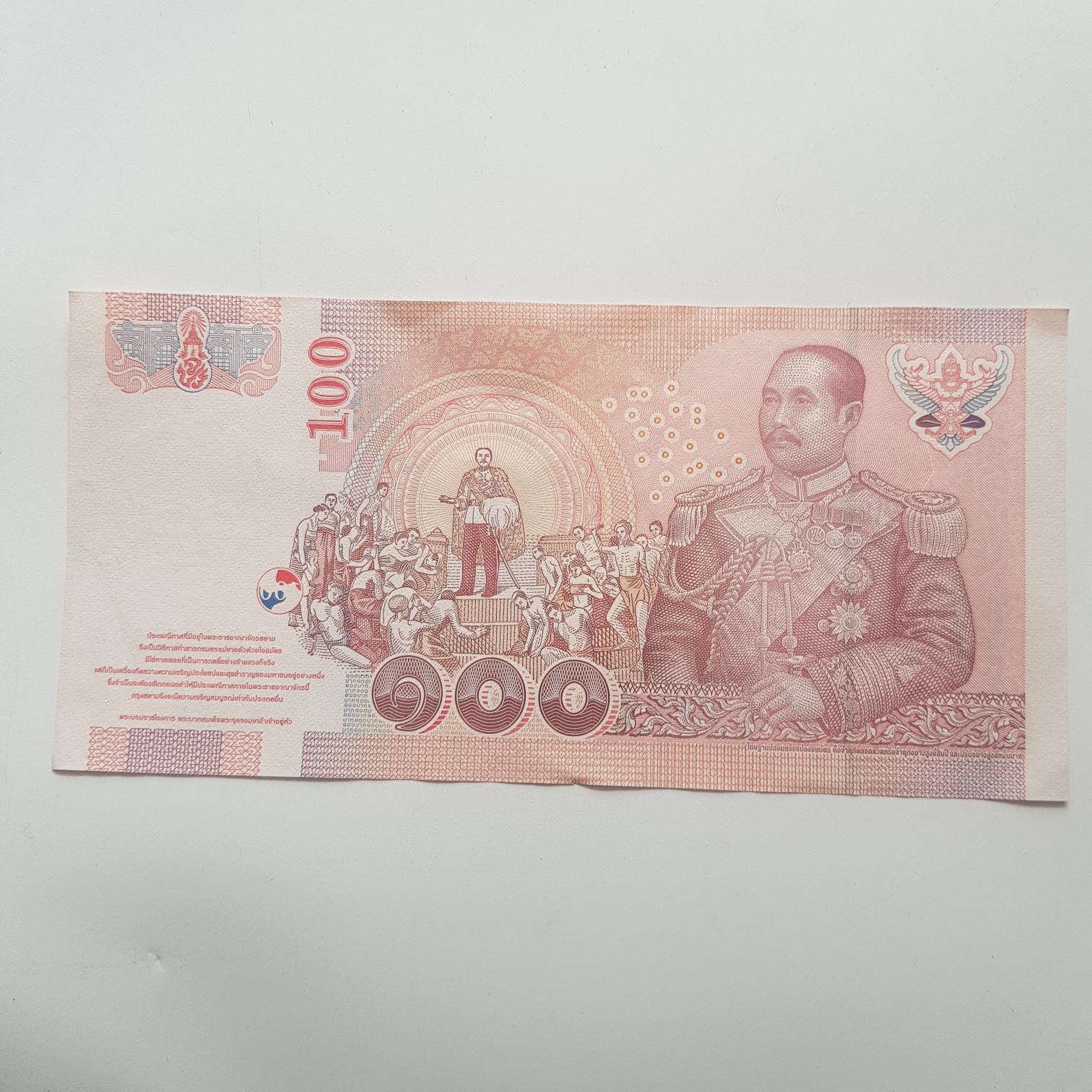 100 Bath  coin collectible - Main Image 2