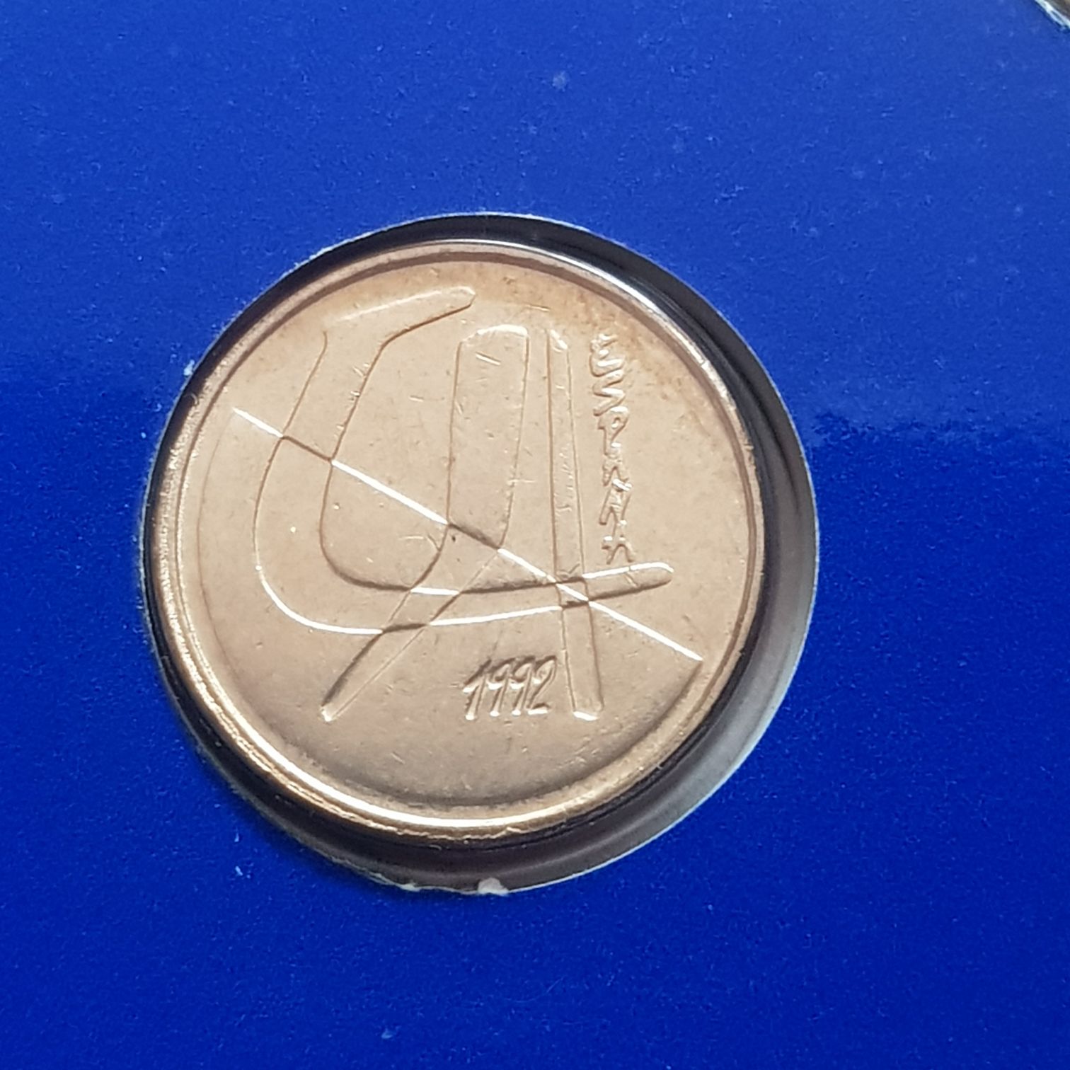 5 Pesetas  coin collectible - Main Image 2