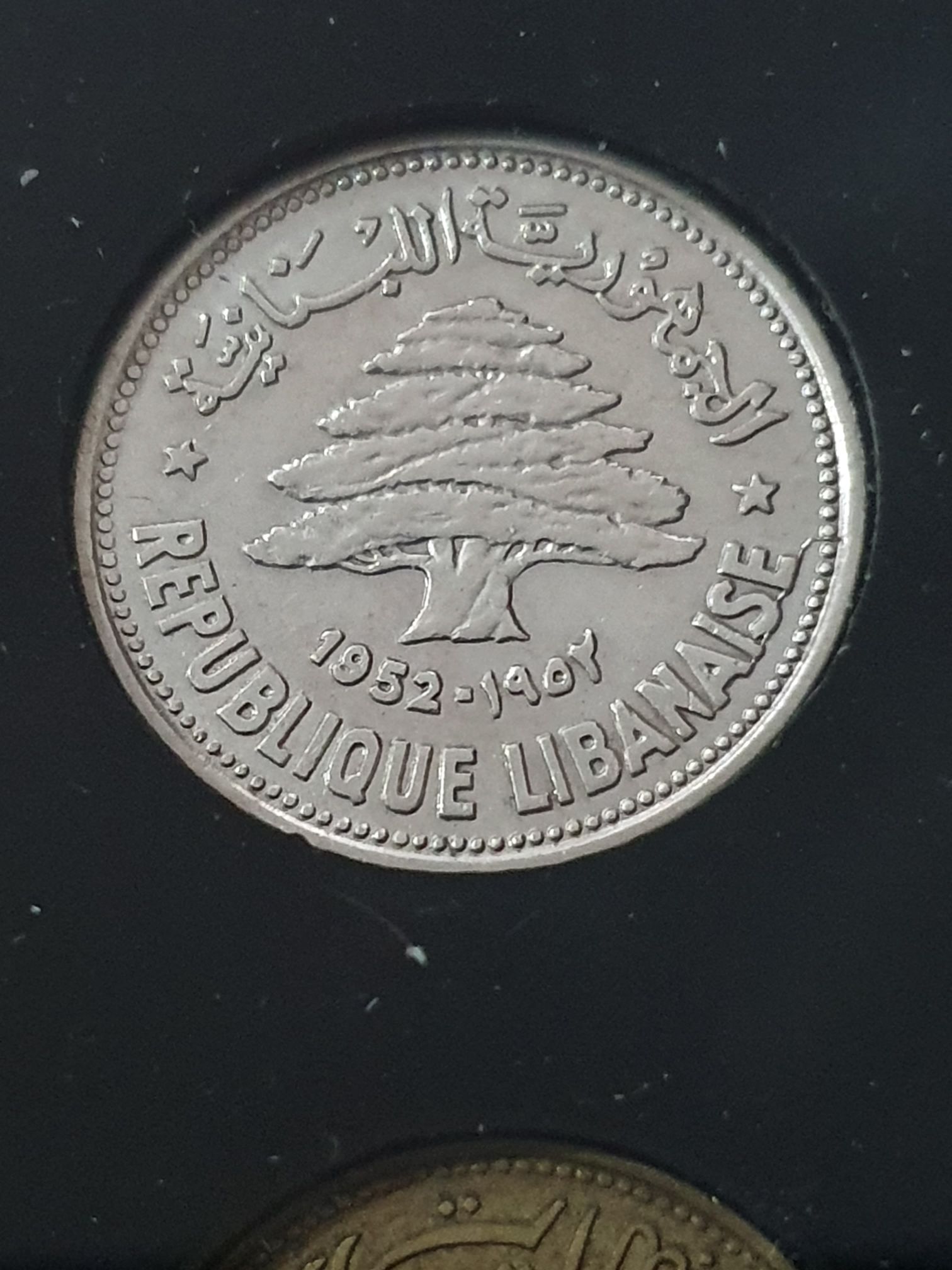 50 Piastres  coin collectible - Main Image 2