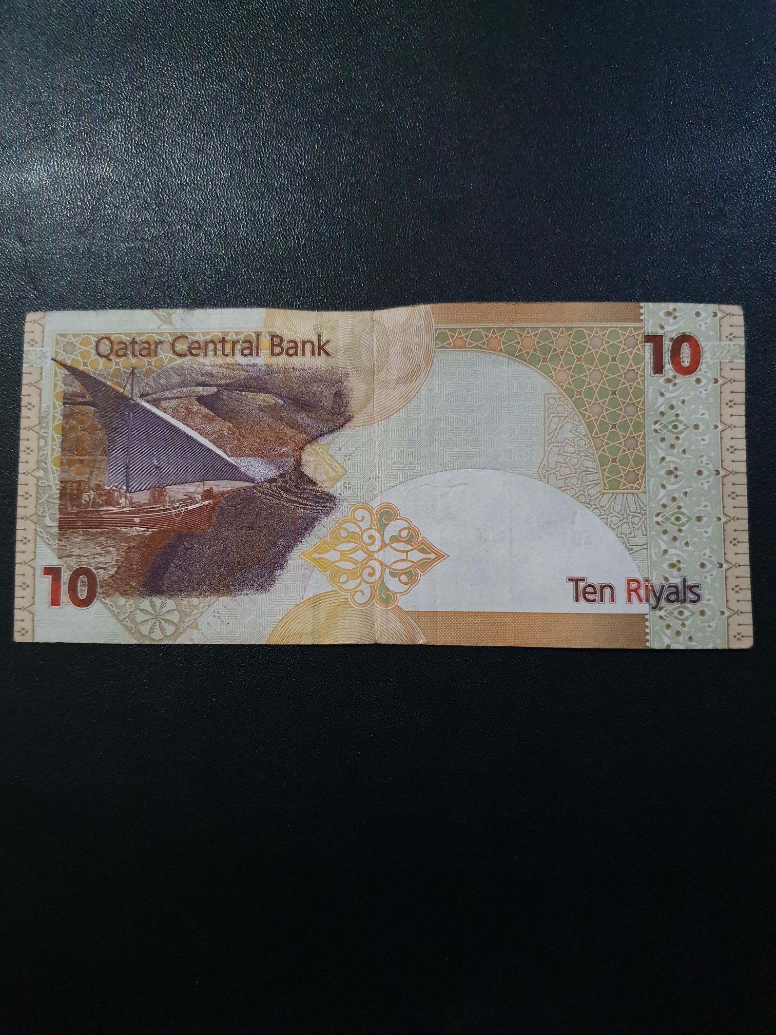 Ten Riyals  coin collectible - Main Image 2