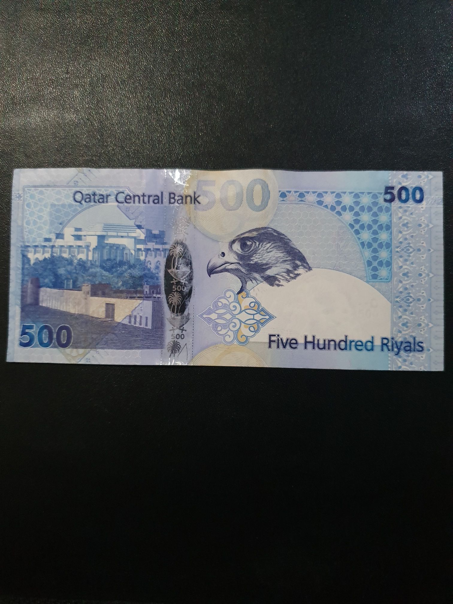 Five Hundred Riyals  coin collectible - Main Image 2