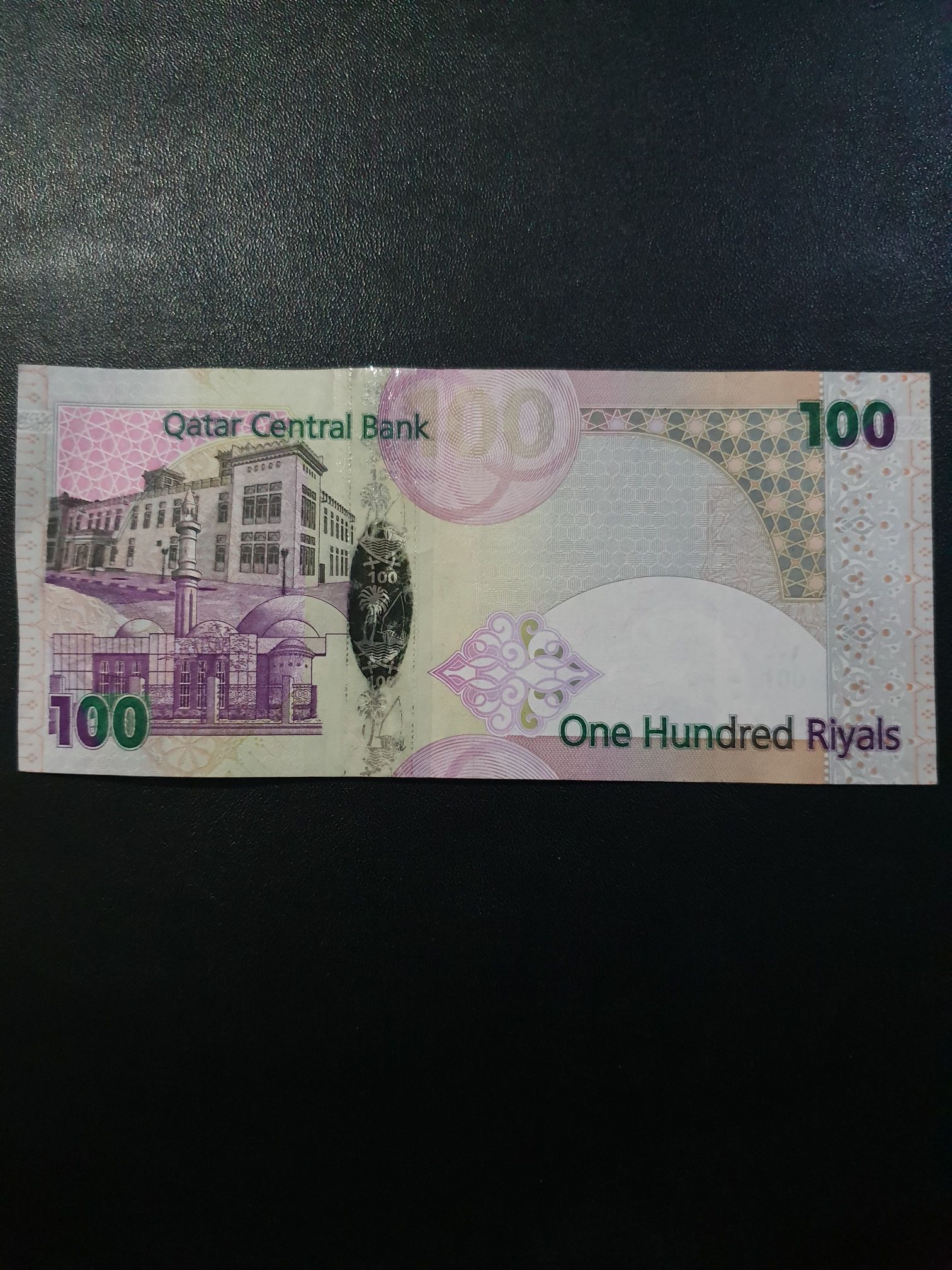 One Hundred Riyals  coin collectible - Main Image 2