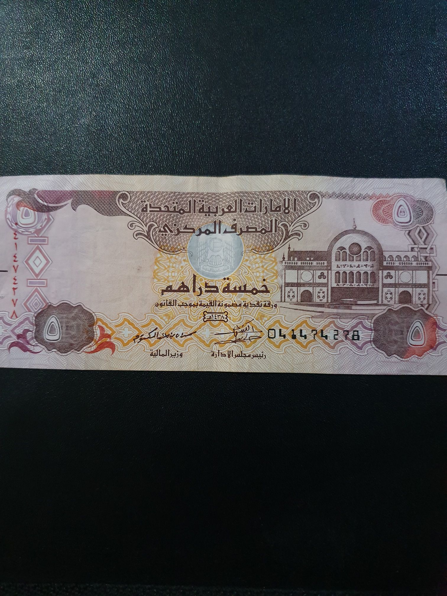 Deutscher Rekordmeister FCB