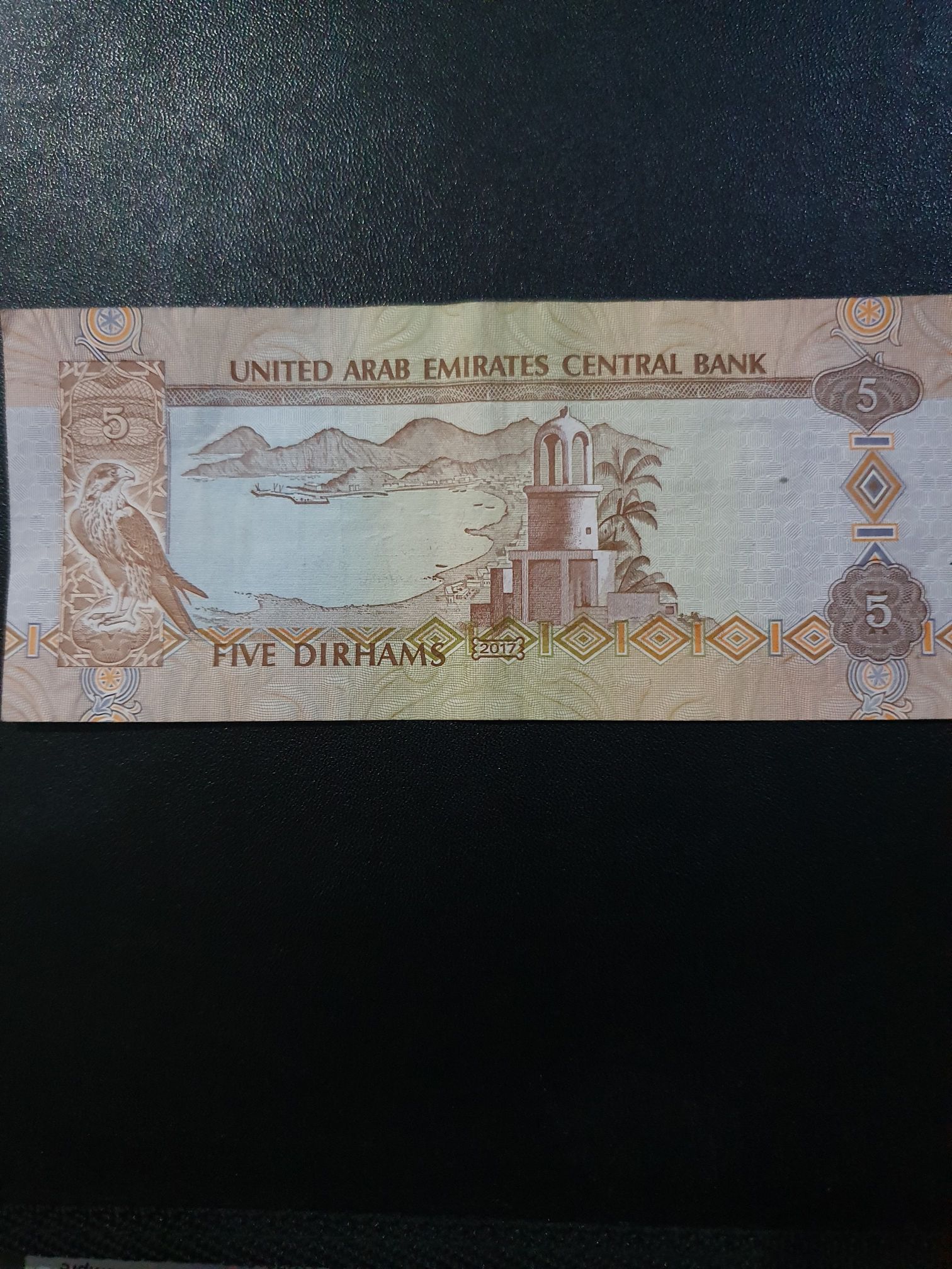 Five Dirhams  coin collectible - Main Image 2