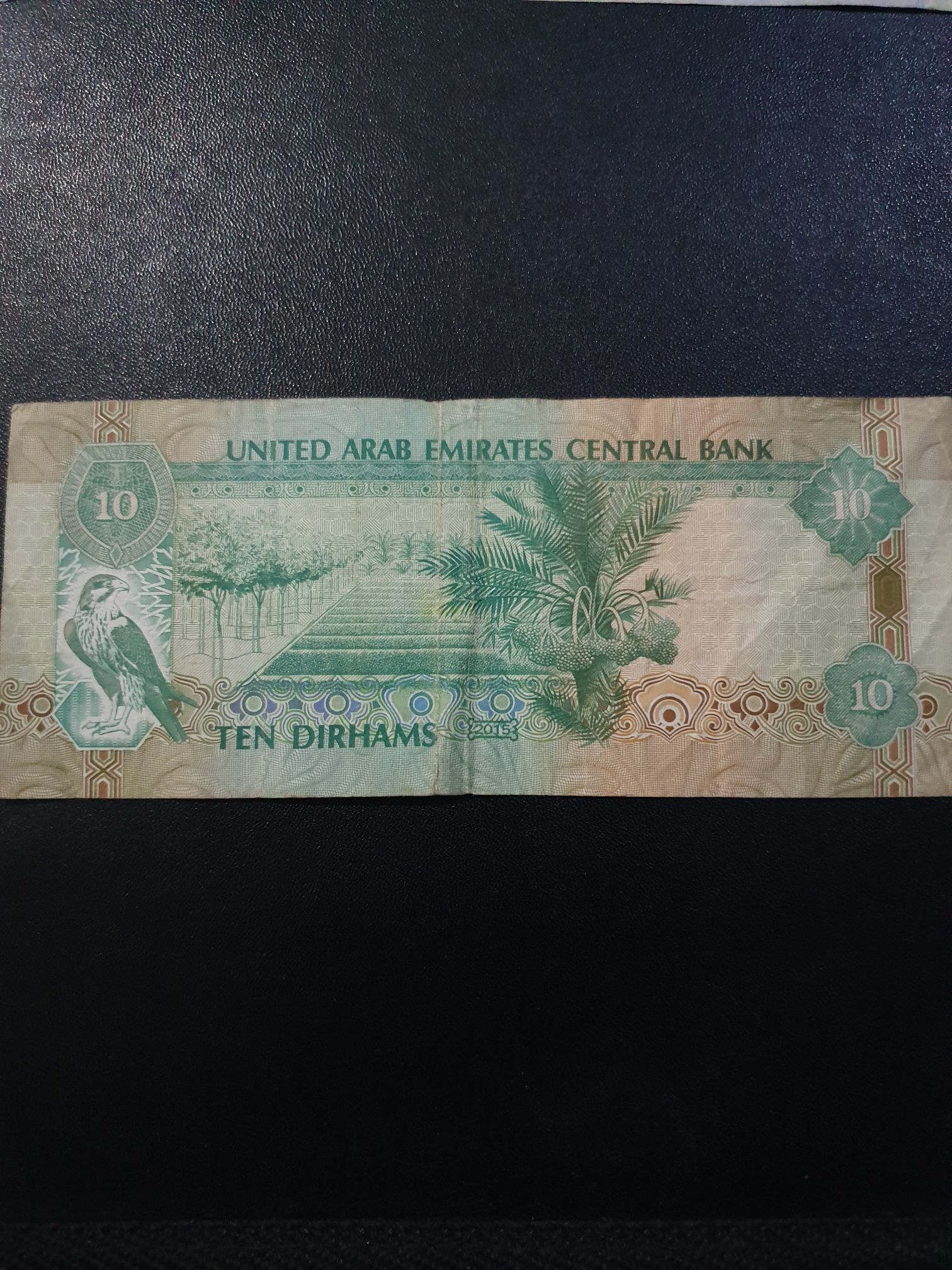 Ten Dirhams  coin collectible - Main Image 2