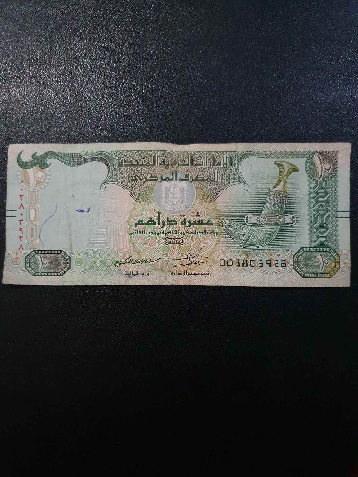 Australia Anzac Spirit Collection 50c Fifty Cent United ...